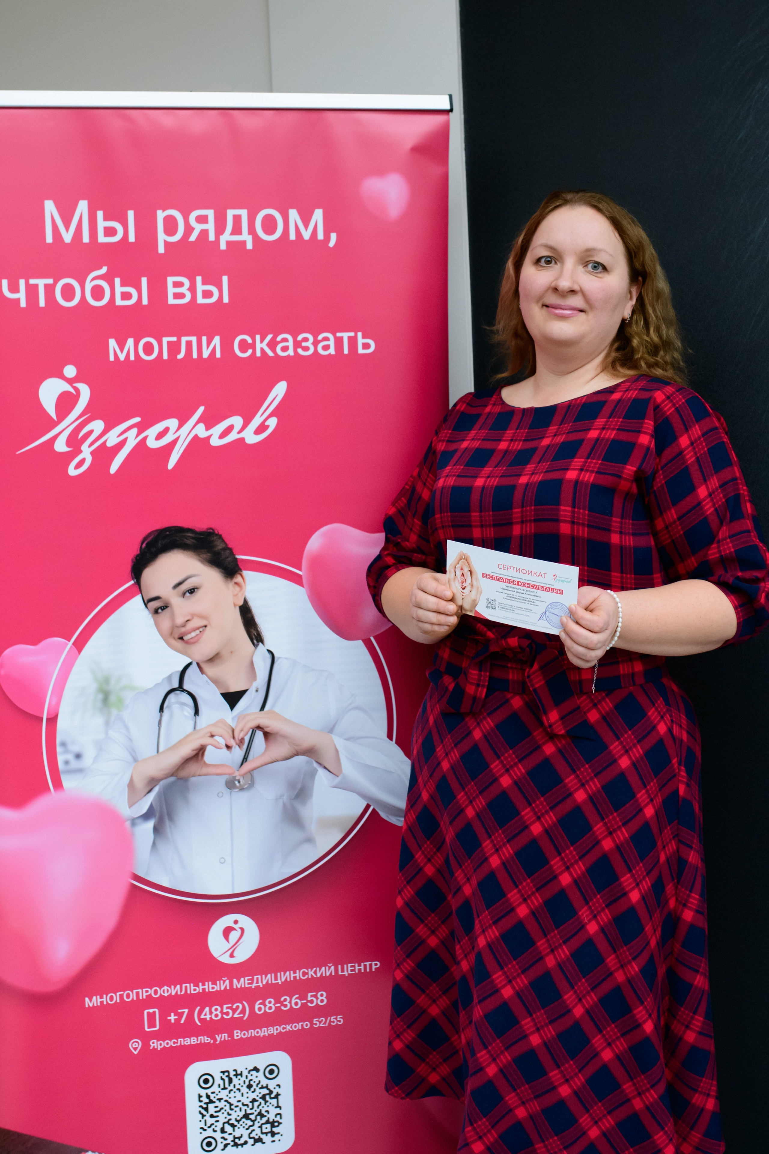 Фотоотчет праздника материнства ноябрь 2024 г. Профессиональный фотограф Елена Красилина г.Ярославль, г. Рыбинск