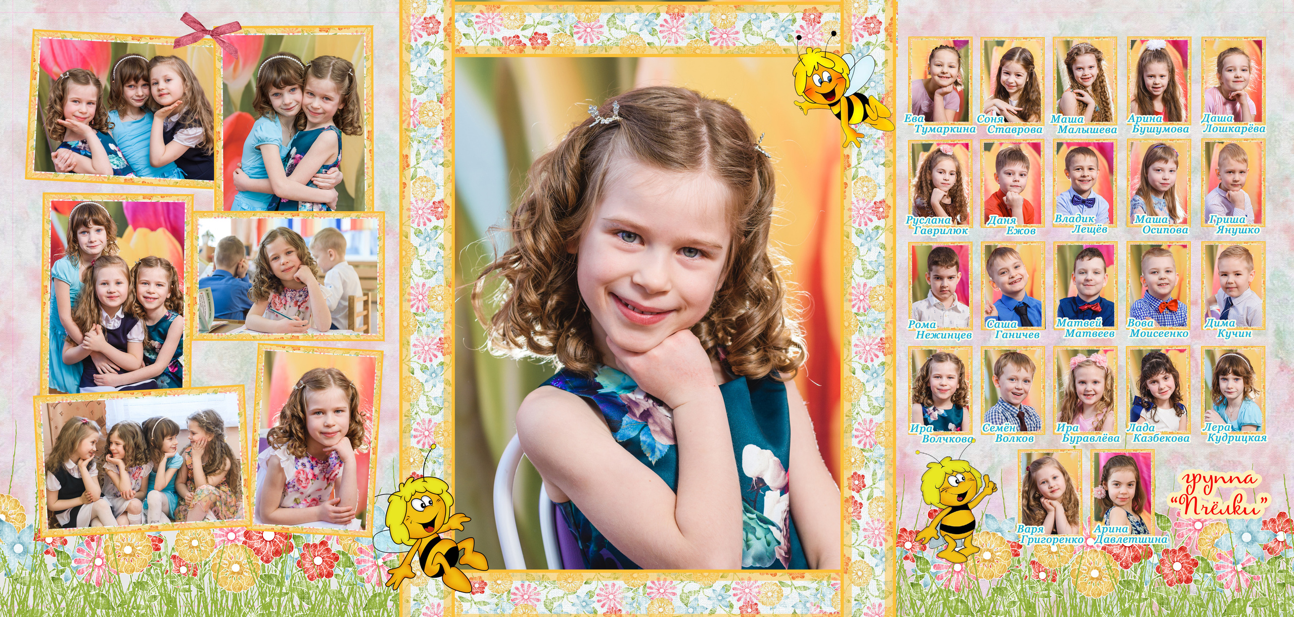 Выпускные альбомы Детский сад . Планшеты