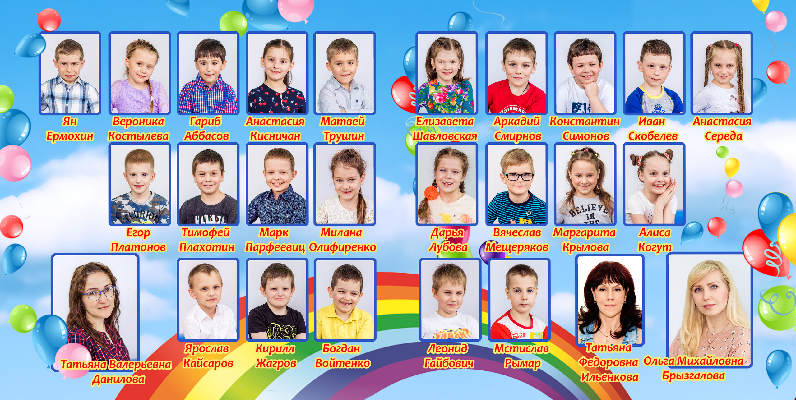 Выпускные альбомы Детский сад