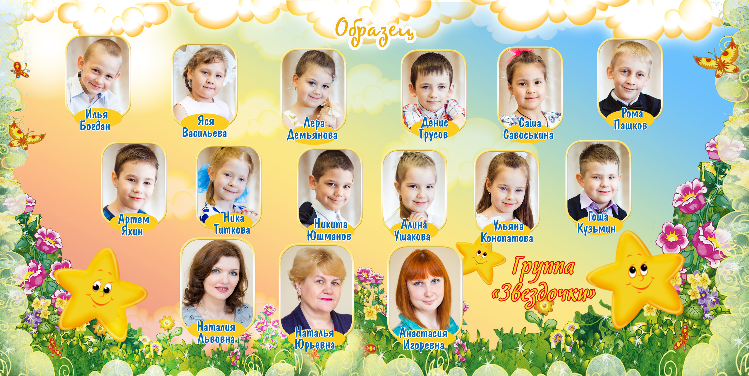 Выпускные альбомы Детский сад