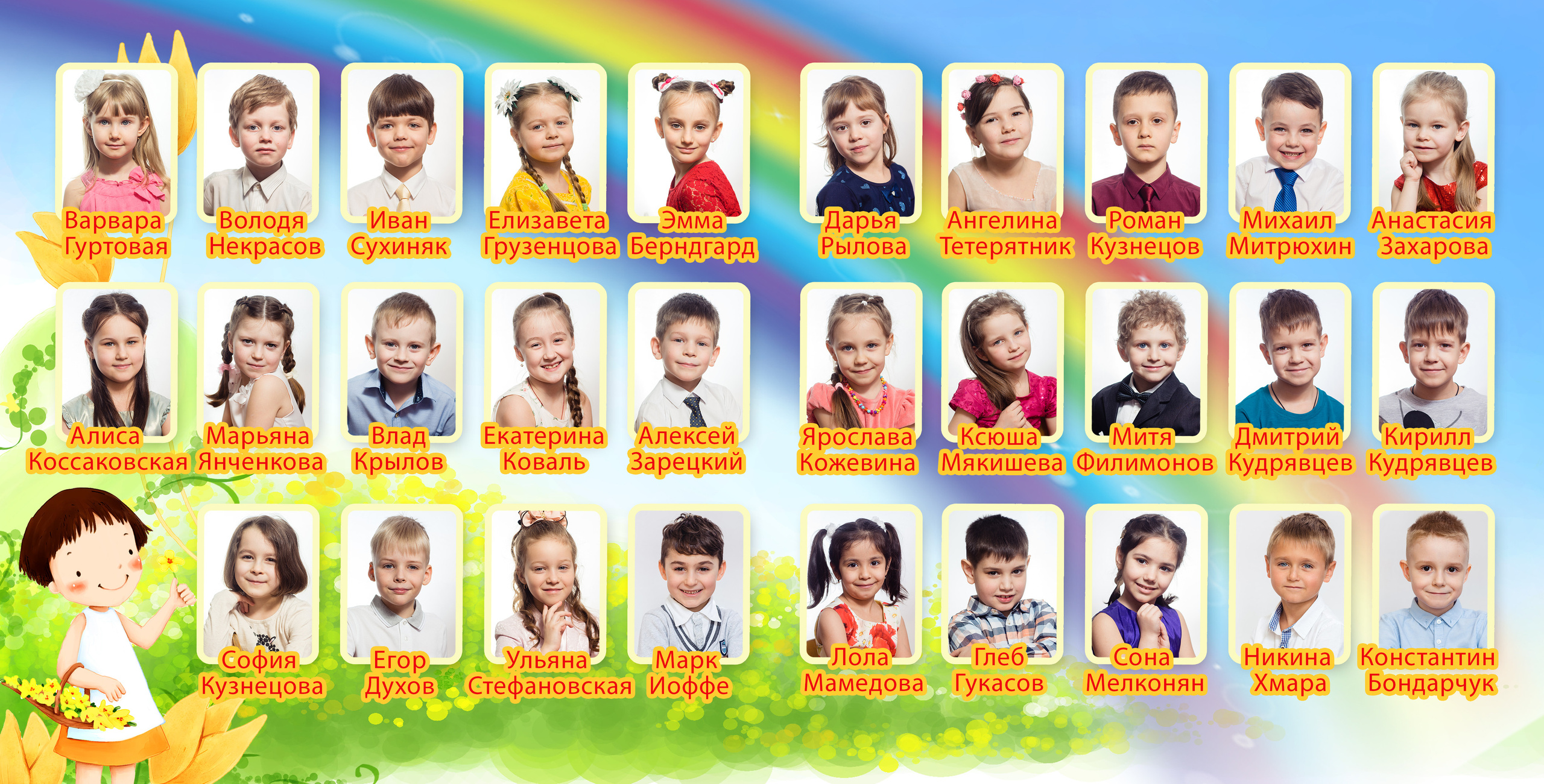 Выпускные альбомы Детский сад