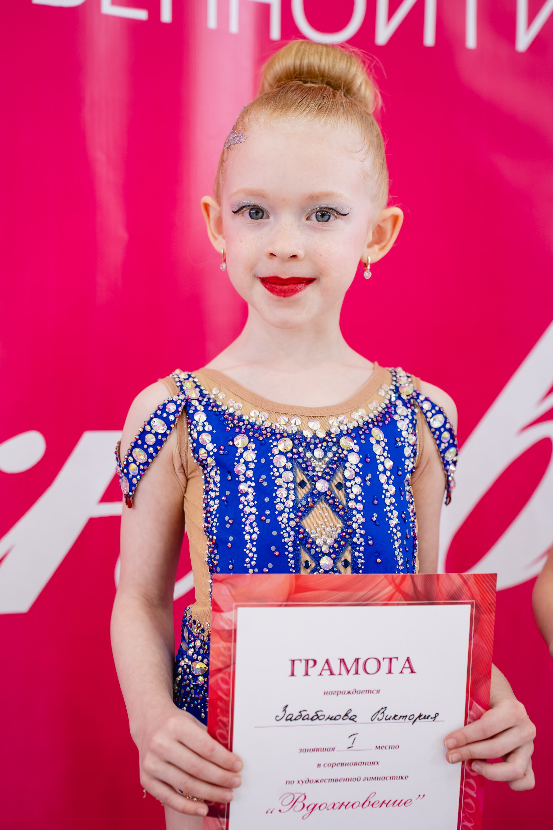 Вдохновение. Воробьева Ксения — Спортивный и танцевальный фотограф Новосибирск