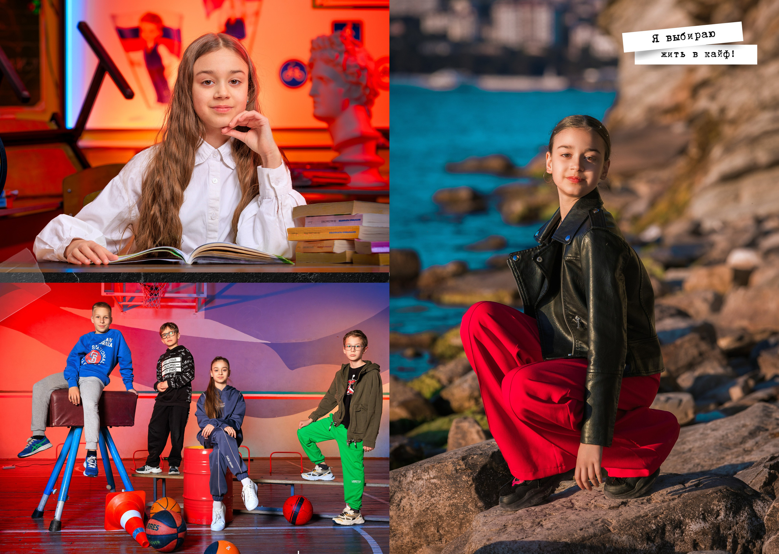 Выпускные альбомы Геленджик, Новороссийск, Краснодар, Туапсе