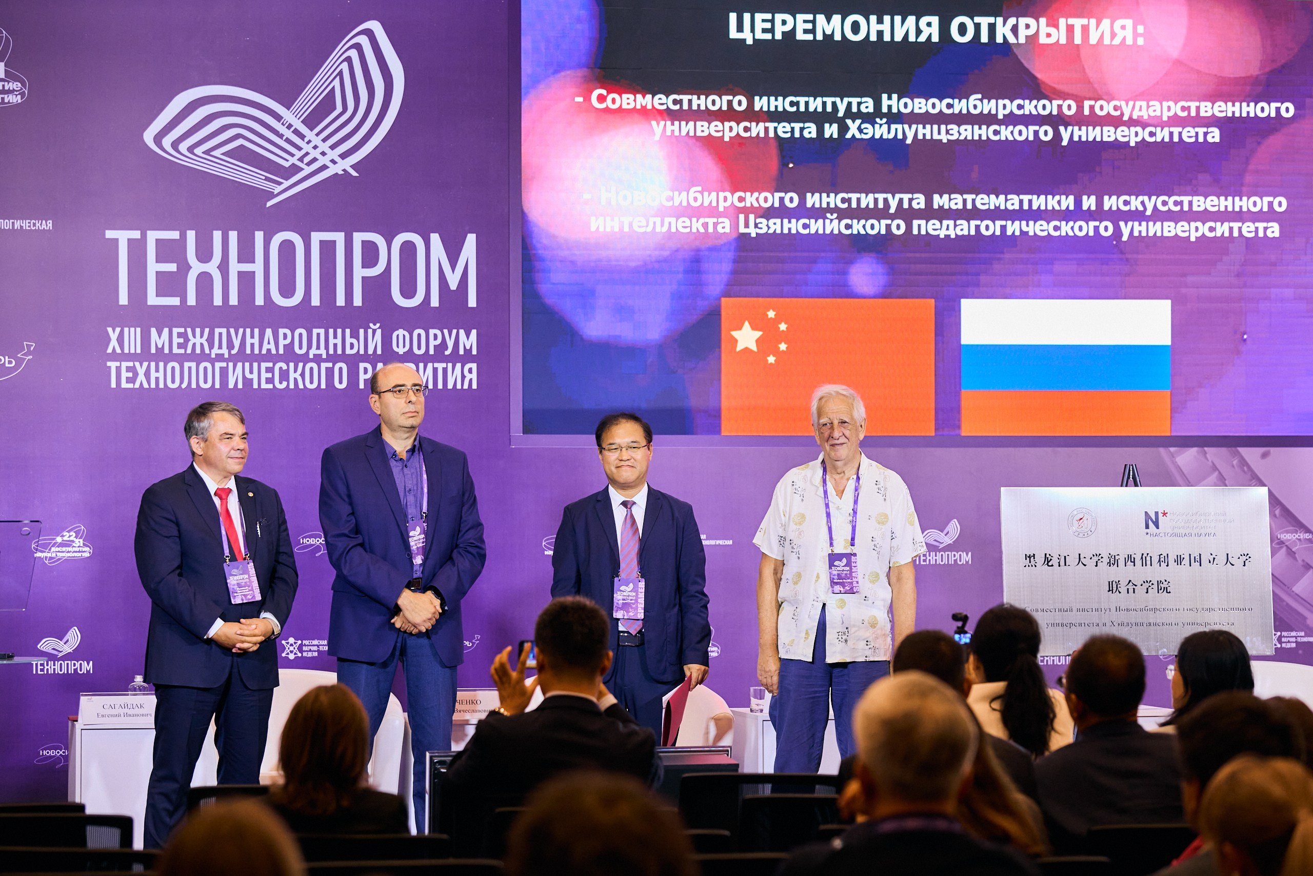Репортажное и корпоративное портфолио. Репортажный фотограф Новосибирск — Станислав Попов