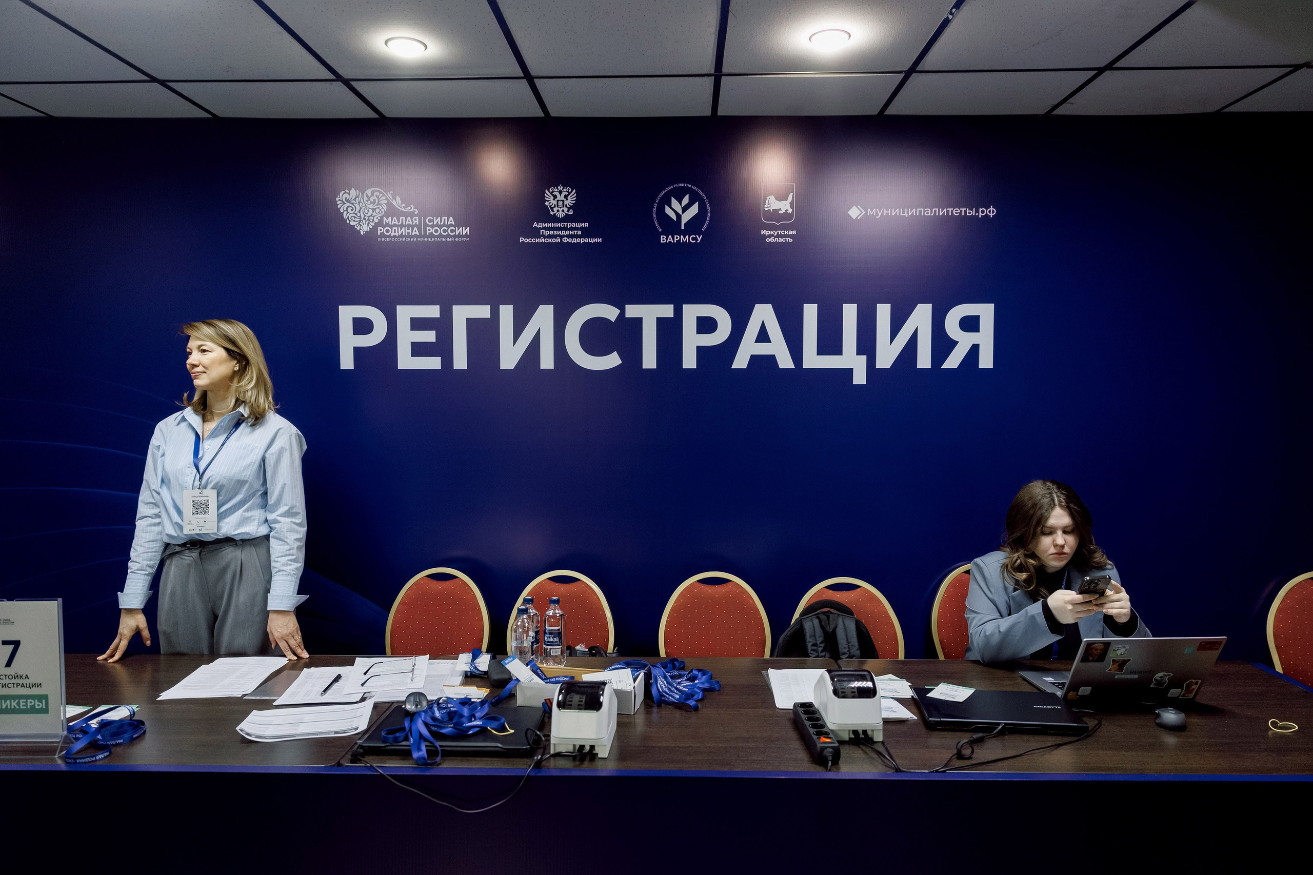 Форум «Сила России» 2026. Кадровик продакшн: Фото и видеосъемка форумов, конференций, масштабных событий в Иркутске