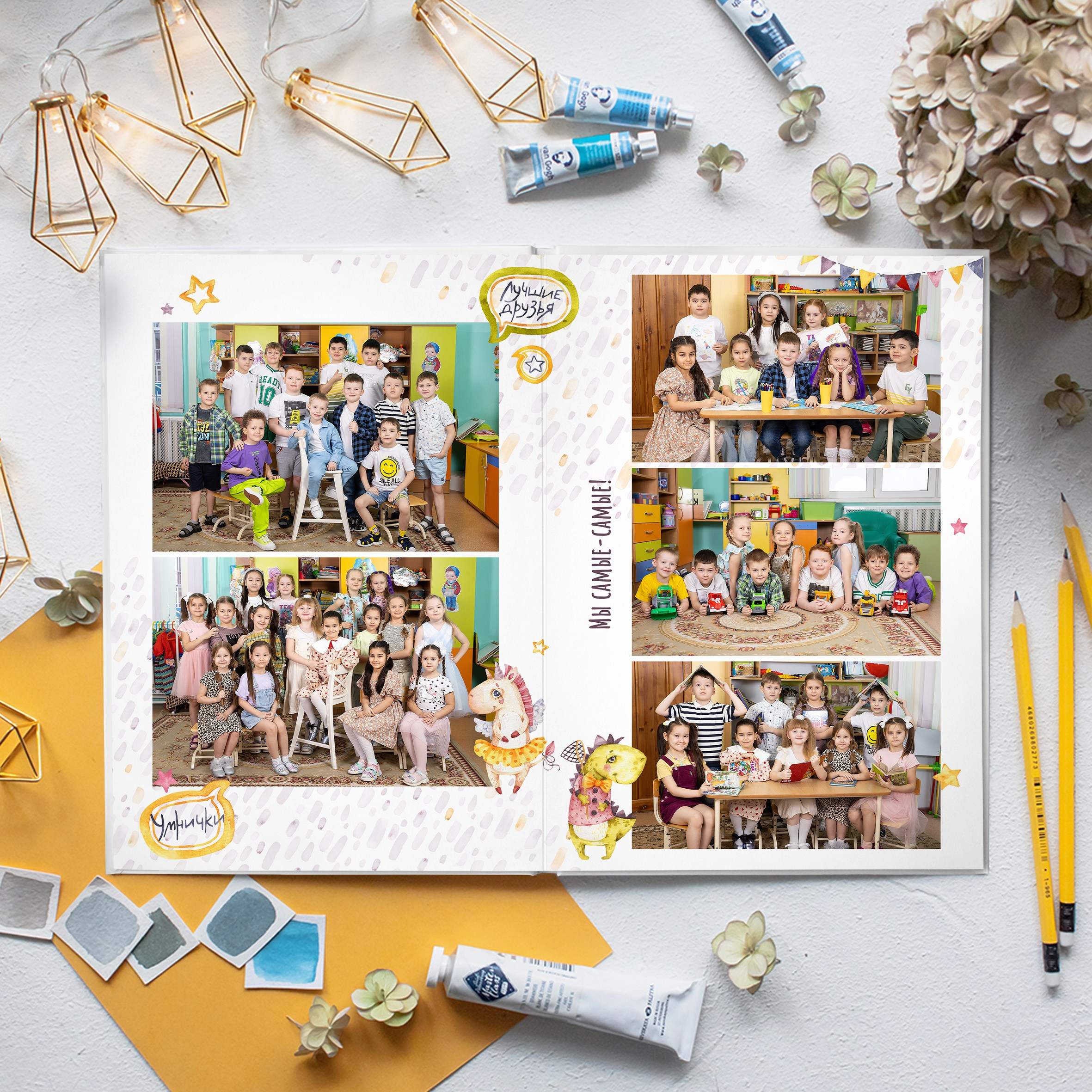 Выпускные альбомы. Юлия Дмитриева — детский семейный фотограф в Омске