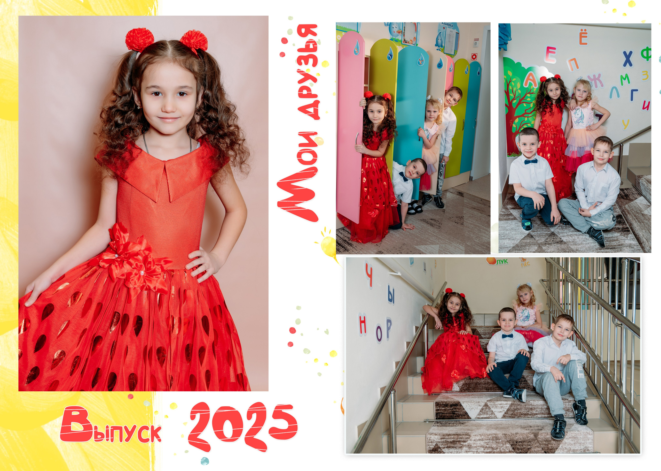 Выпускные альбомы. Фотограф Алёна Царькова. Киселевск