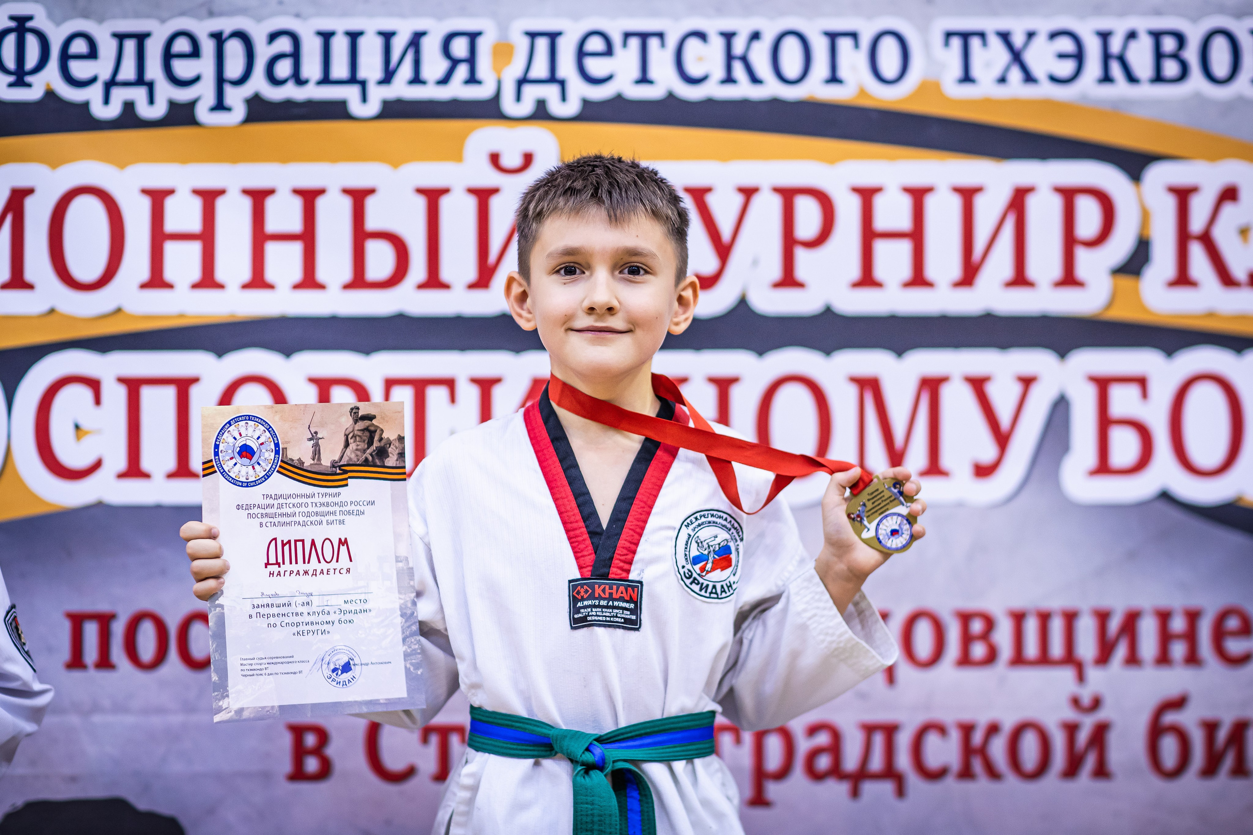 Первенство и чемпионат ВДЮФСОО «Федерация детского тхэквондо России» МОО СПКЕ «Эридан» по спортивному бою керуги. Спортивный фотограф Максим Серегин