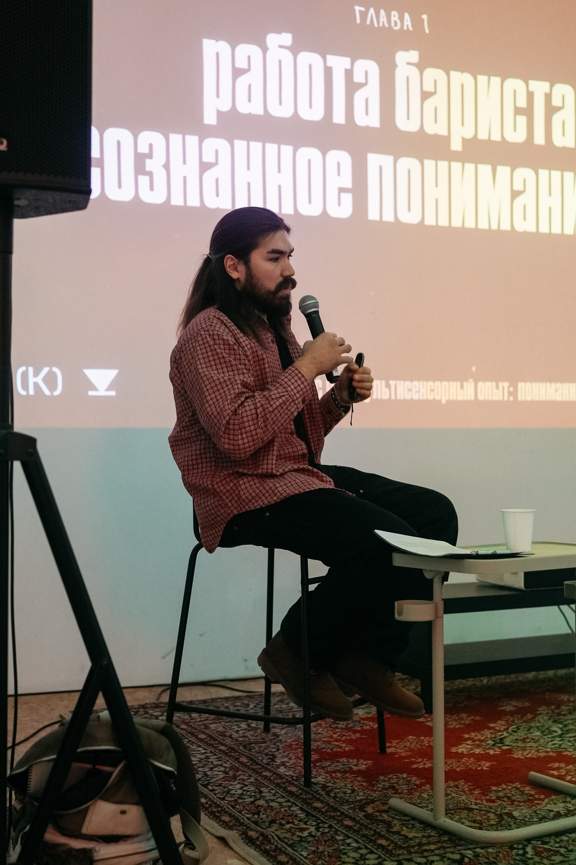 ВАРИБАРИСТА. ИТВИ