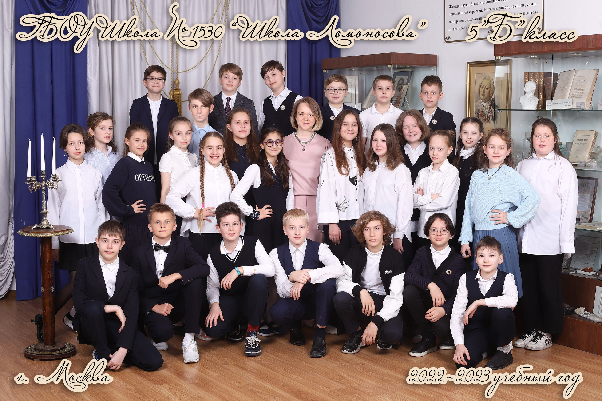 Школьные Фотографии. Школьный фотограф № 1 — Москва и МО | Роман Абрамов: выпускные альбомы, школьные фото, 20 лет опыта