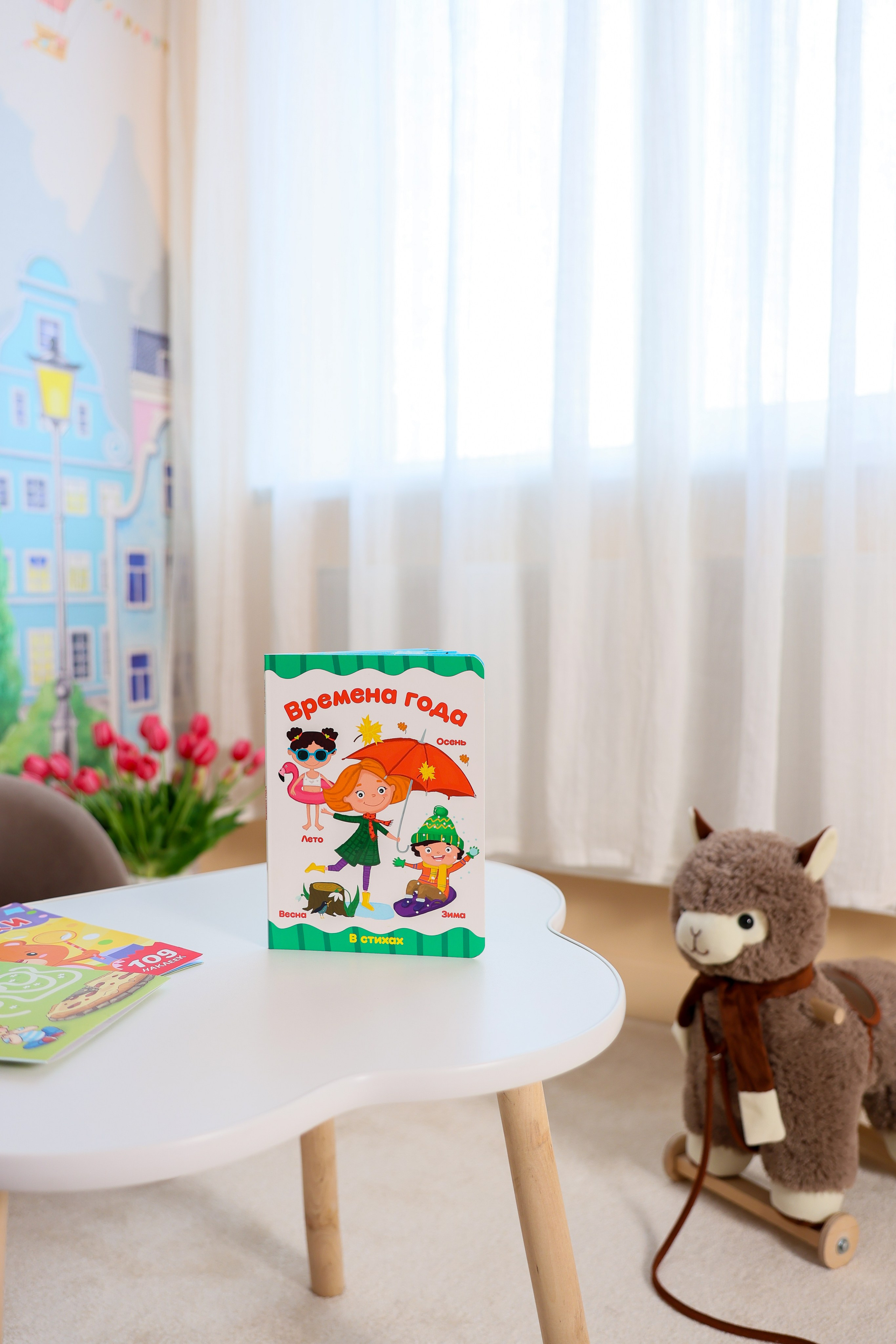 Фотостудия в Краснодаре