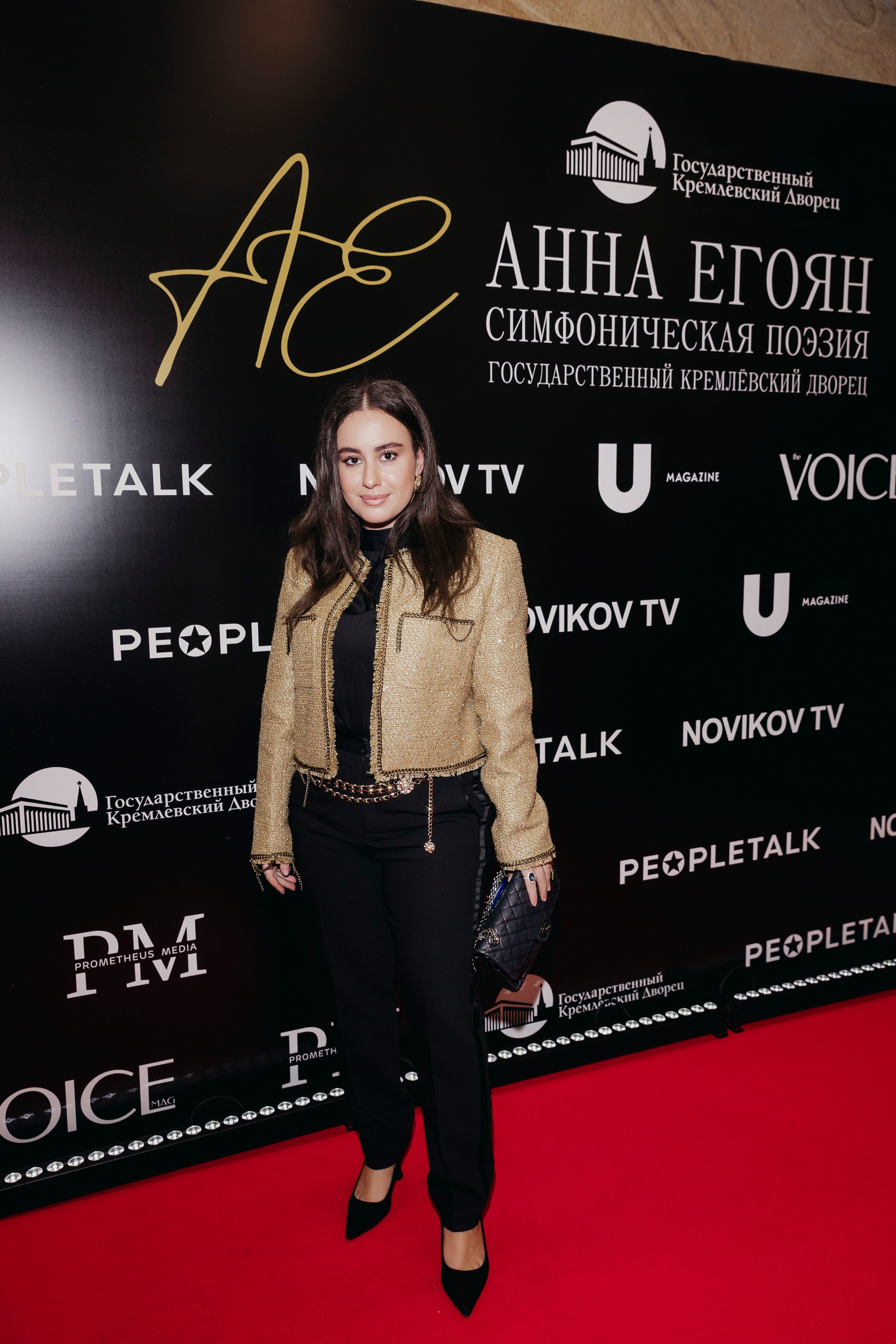 Милана Пич в Кремле на Симфонической поэзии Анны Егоян