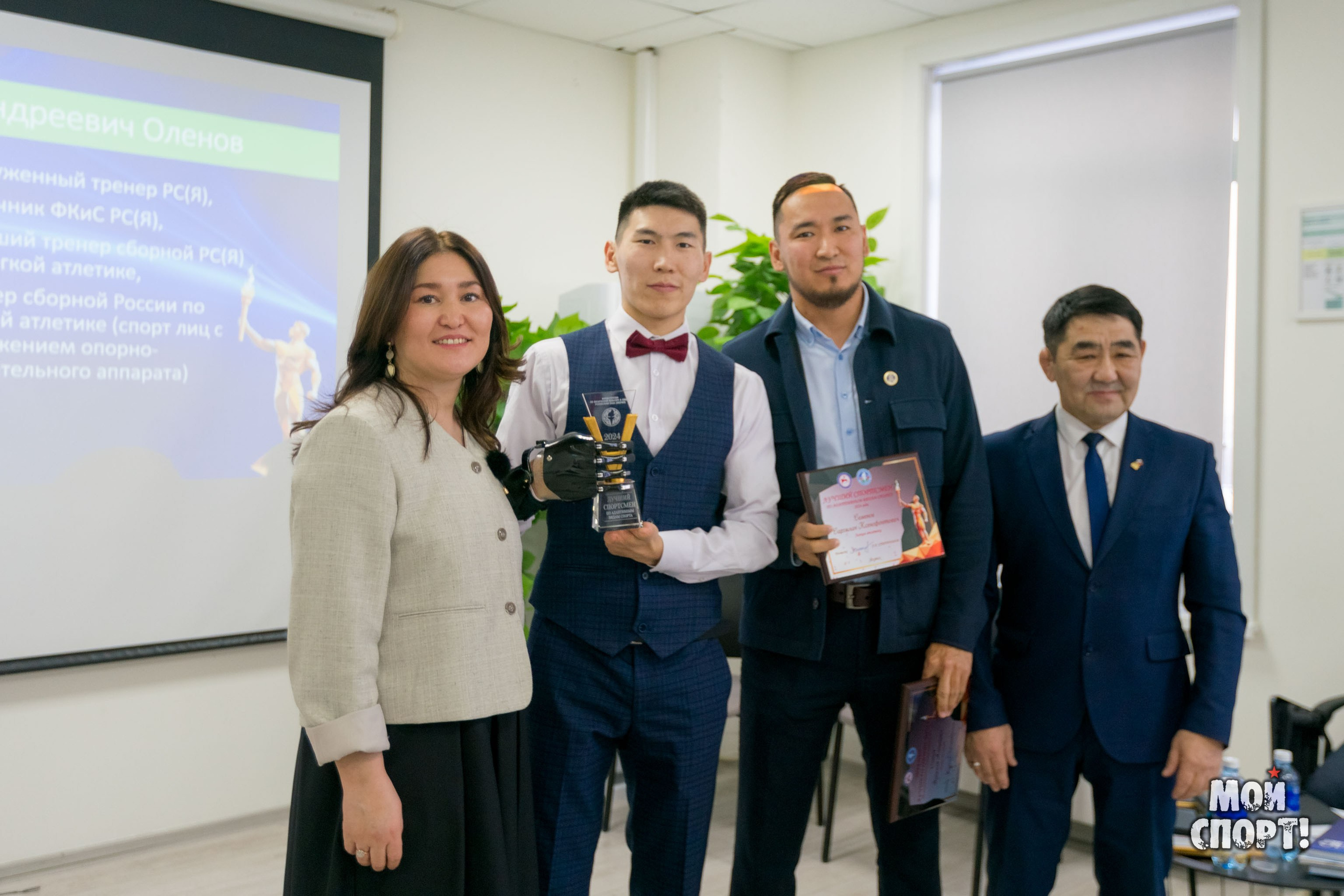 ИТОГОВЫЕ МЕРОПРИЯТИЯ СПОРТИВНОГО 2024 ГОДА. Студия «Мой Спорт!» — все о спорте в Якутии