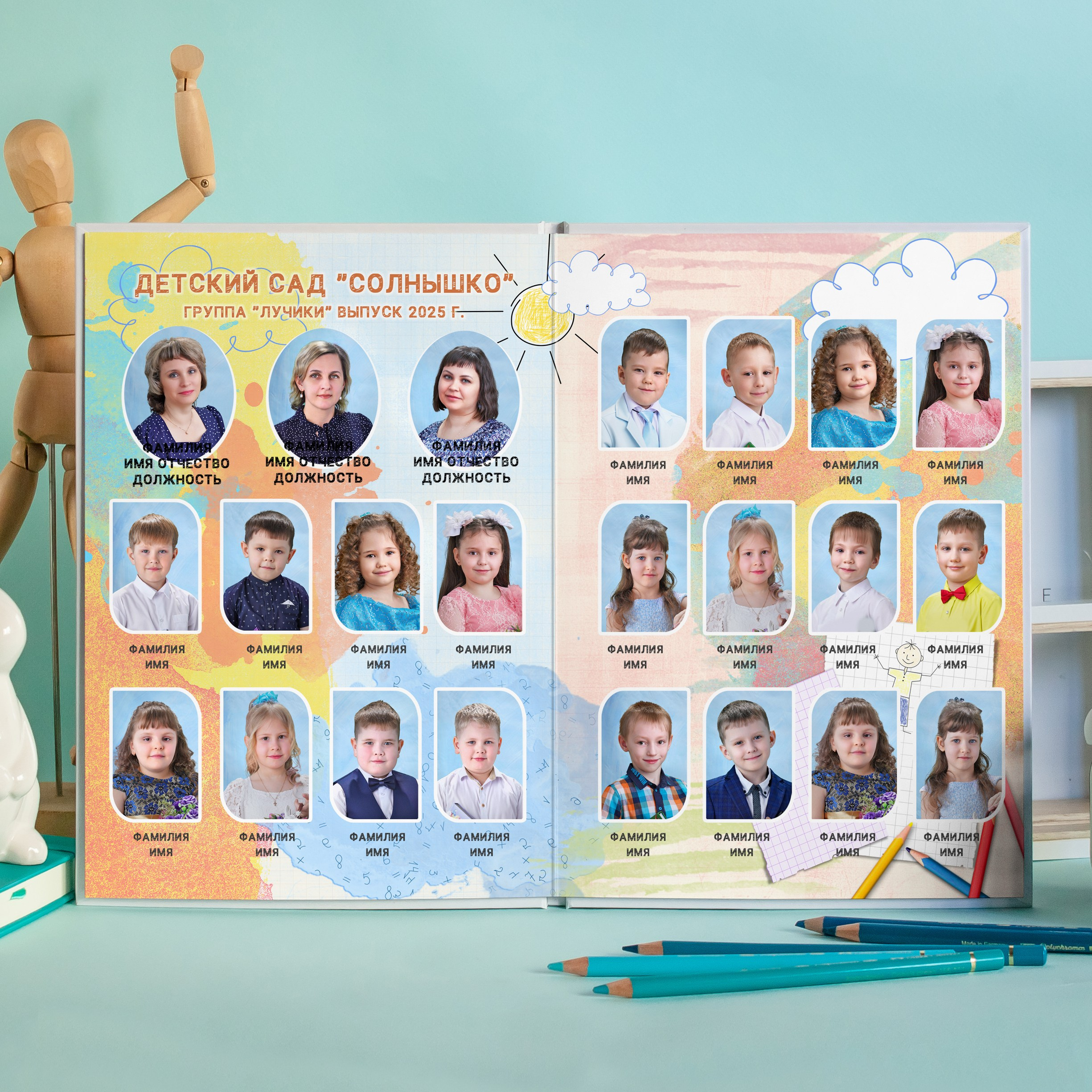 Выпускные Альбомы. Фотомастерская Алые Паруса