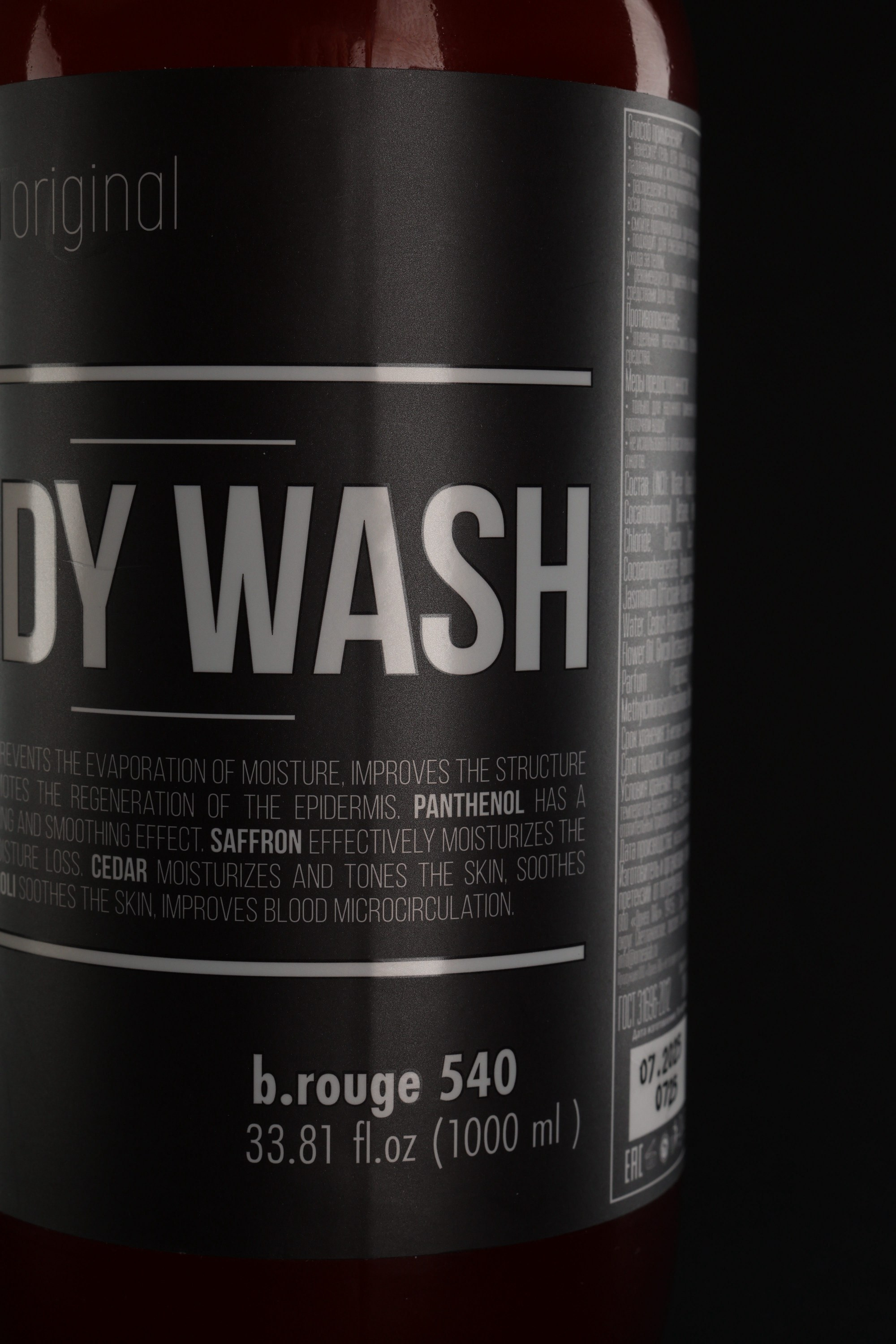 Мастер-класс. Интерьерная фотосъёмка