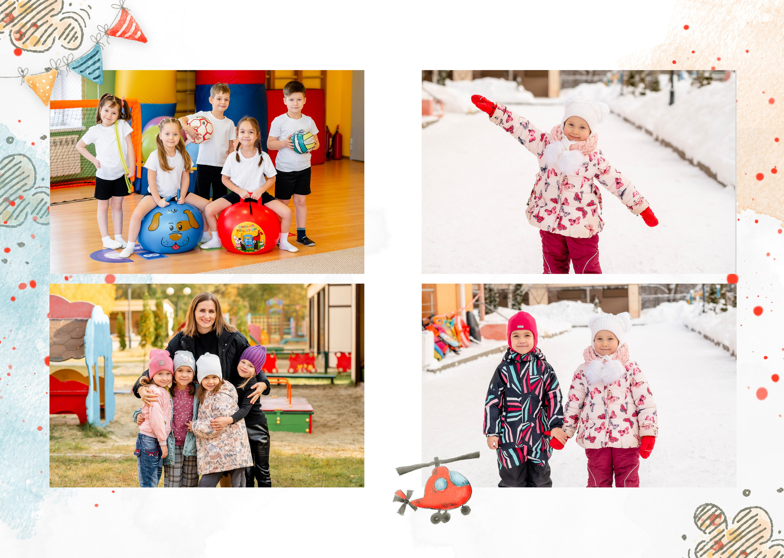 Дом детской фотографии Арсюткиной Наталии™