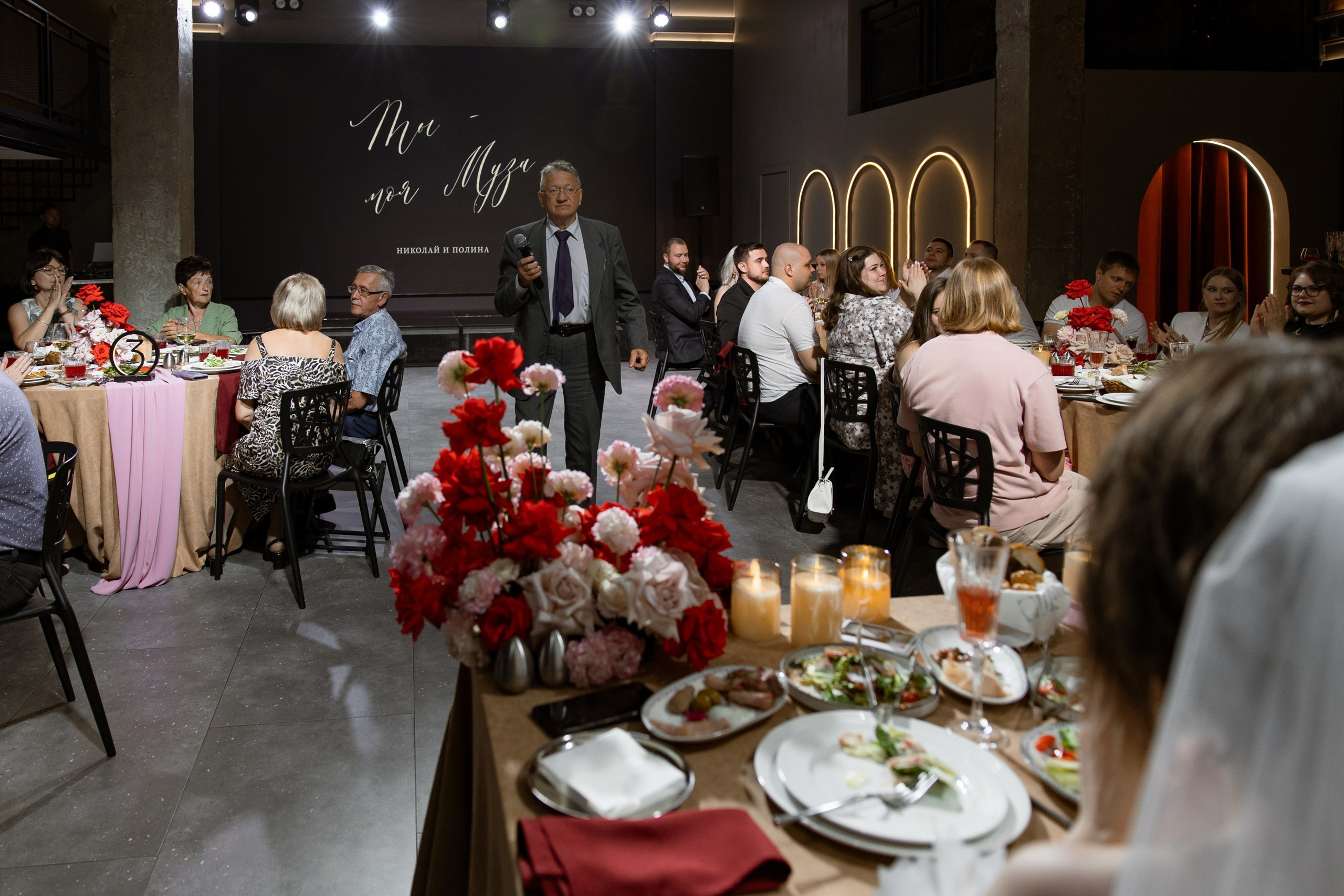 Ты моя муза: Николай и Полина. Организация свадьбы Красноярск