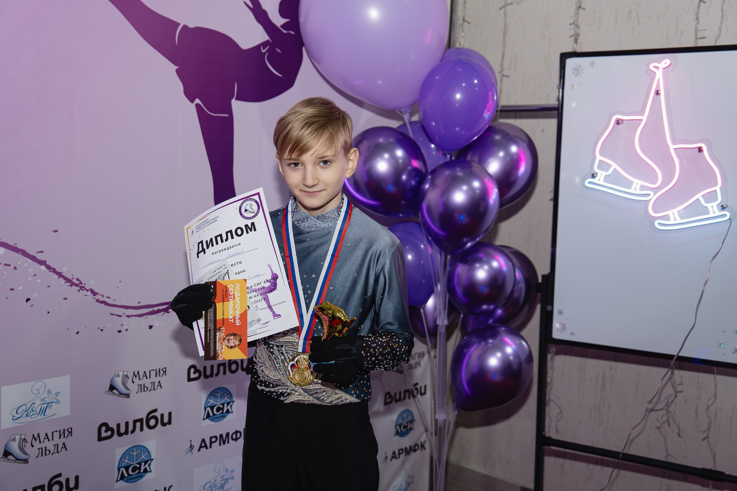 Репортаж соревнований по фигурному катанию. Фотомастерская Воробьевых