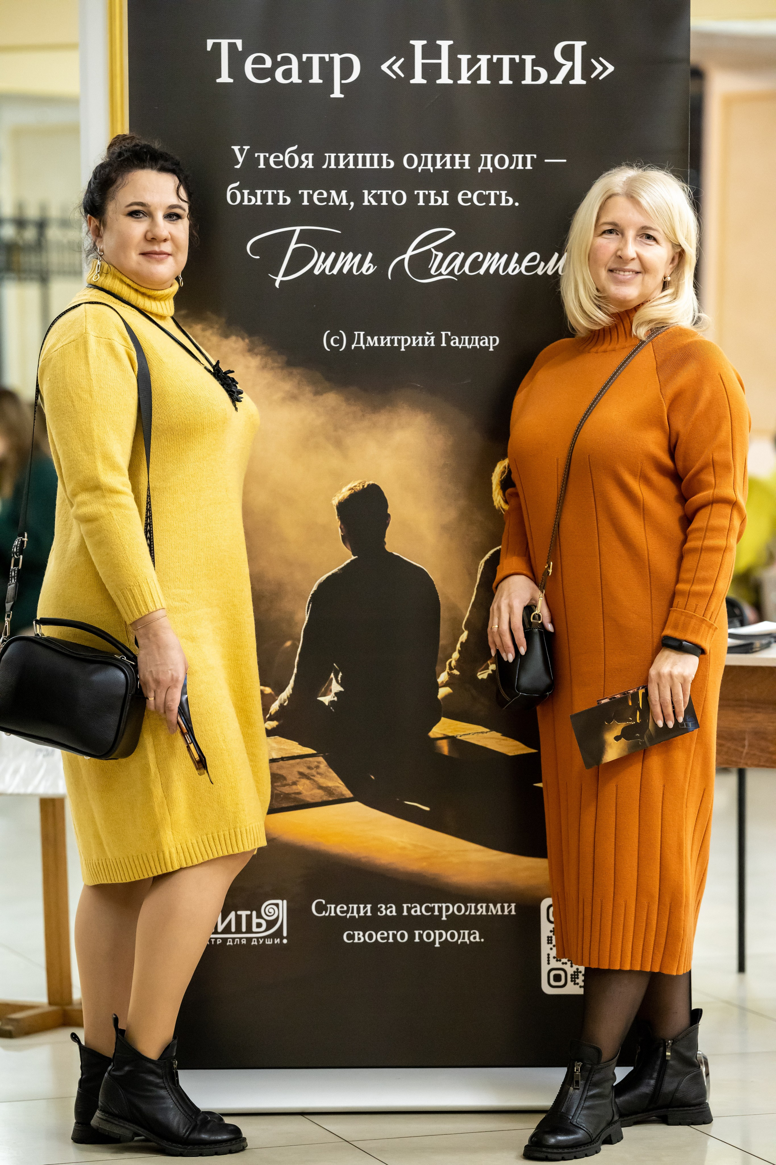 Фотосъёмка спектакля Нитья Ленточка в Костроме. Портретный фотограф в Костроме Наталия Клевинскас