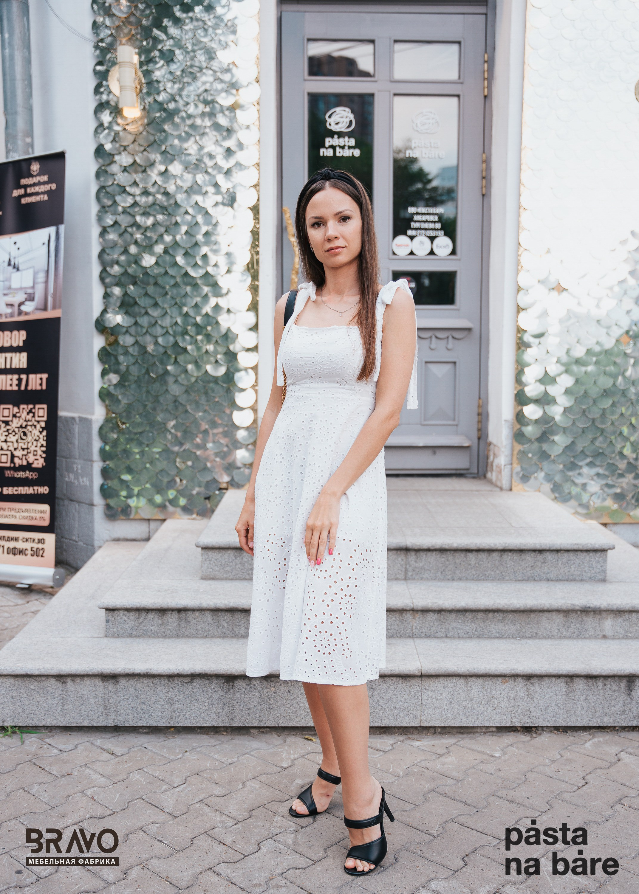 PASTA na BARE — 2 YEARS. СВОИ. ФОТООТЧЕТЫ-СОБЫТИЯ-МЕСТА