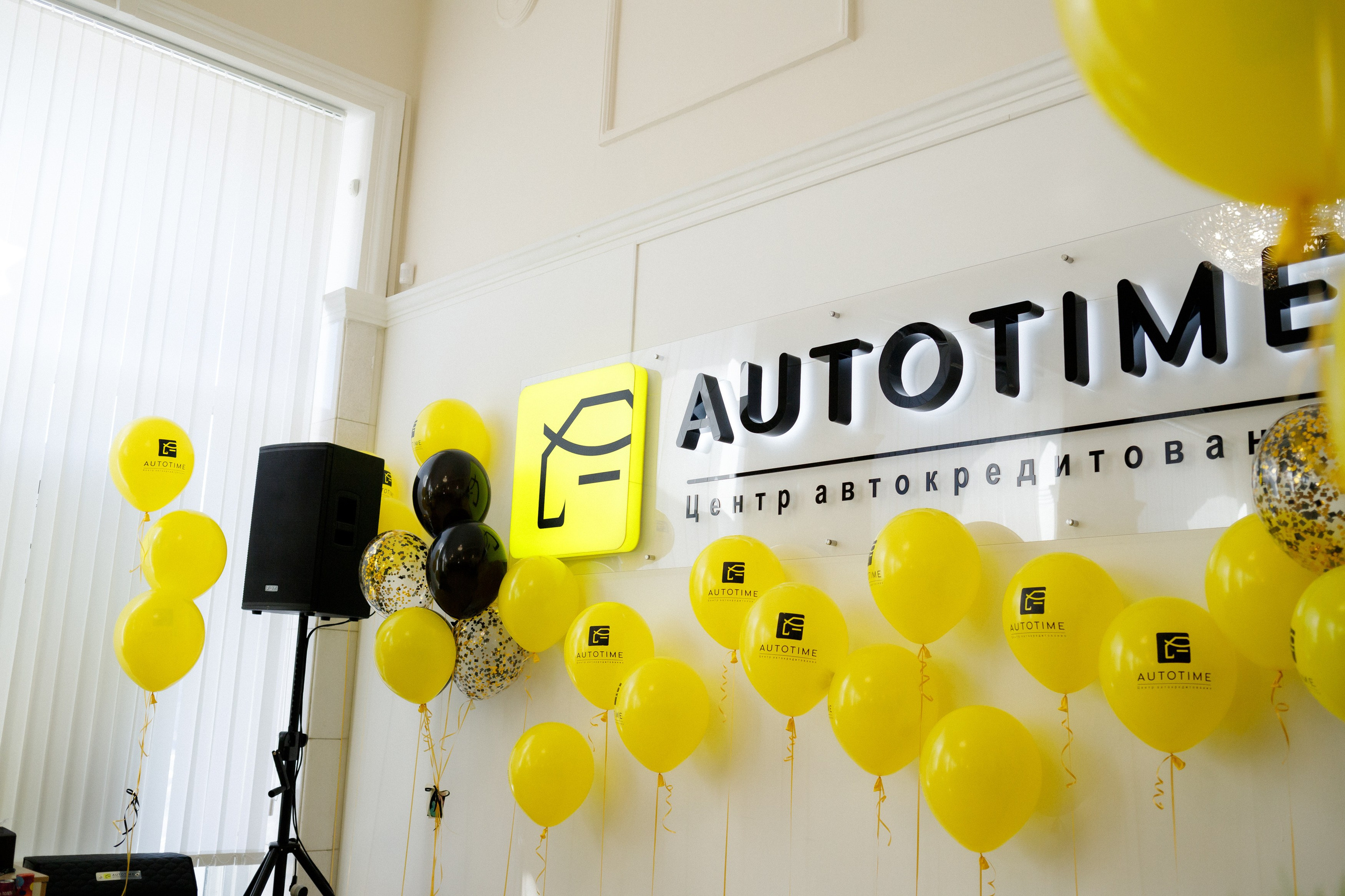 AUTOTIME ОТКРЫТИЕ ОФИСА в ХАБАРОВСКЕ. СВОИ. ФОТООТЧЕТЫ-СОБЫТИЯ-МЕСТА