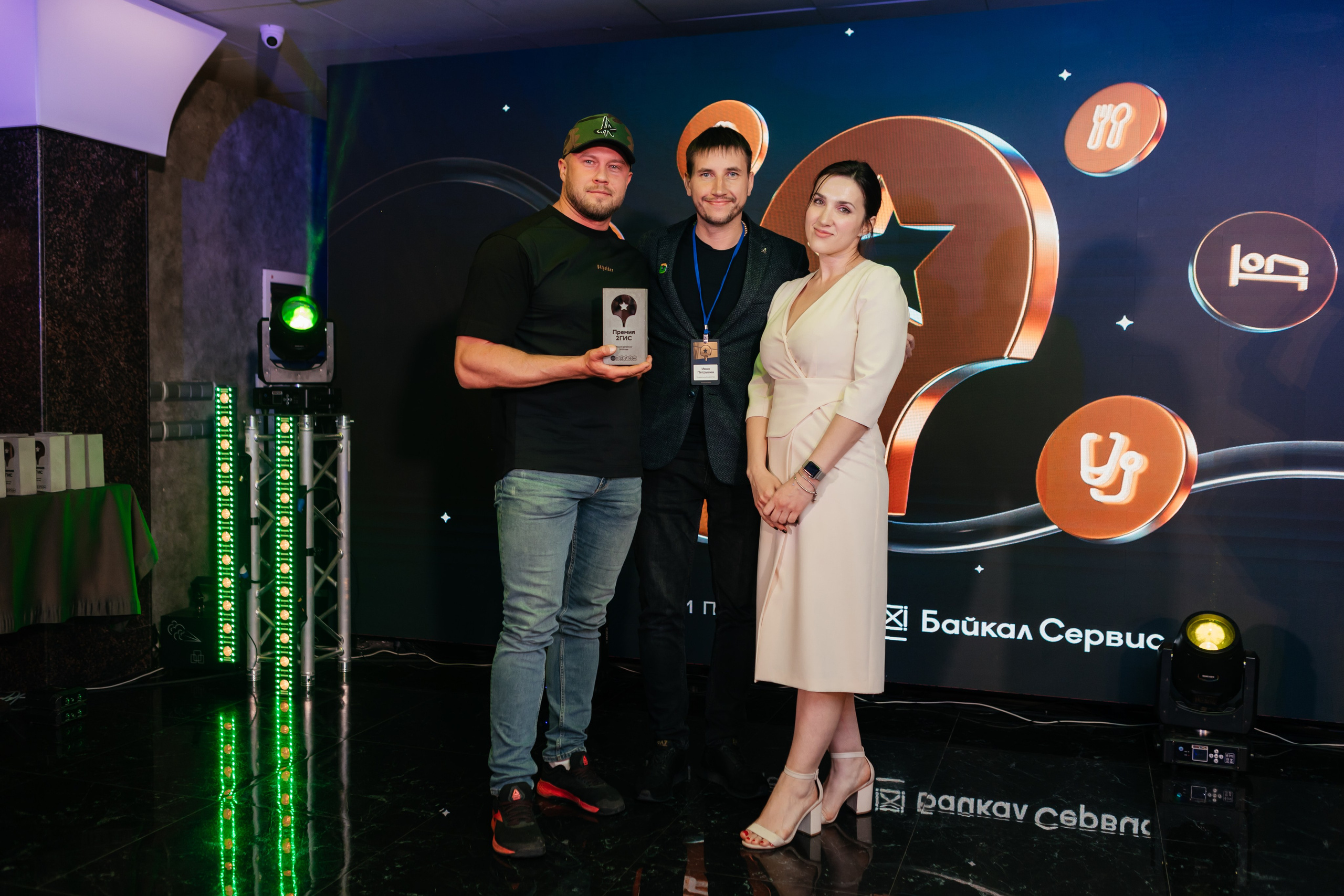 ПРЕМИЯ 2ГИС | PART II. СВОИ. ФОТООТЧЕТЫ-СОБЫТИЯ-МЕСТА