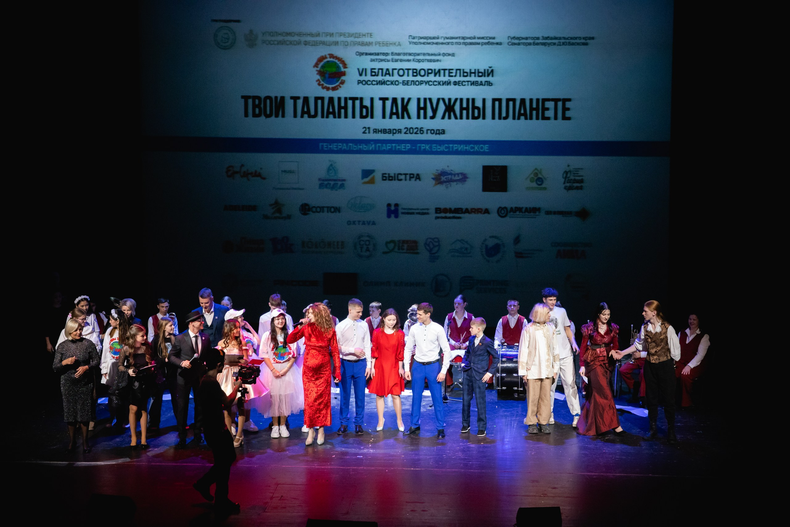 VI Благотворительный Фестиваль Фонда «ТВОИ ТАЛАНТЫ ТАК НУЖНЫ ПЛАНЕТЕ». Портретный фотограф в Москве Людмила Кочеткова