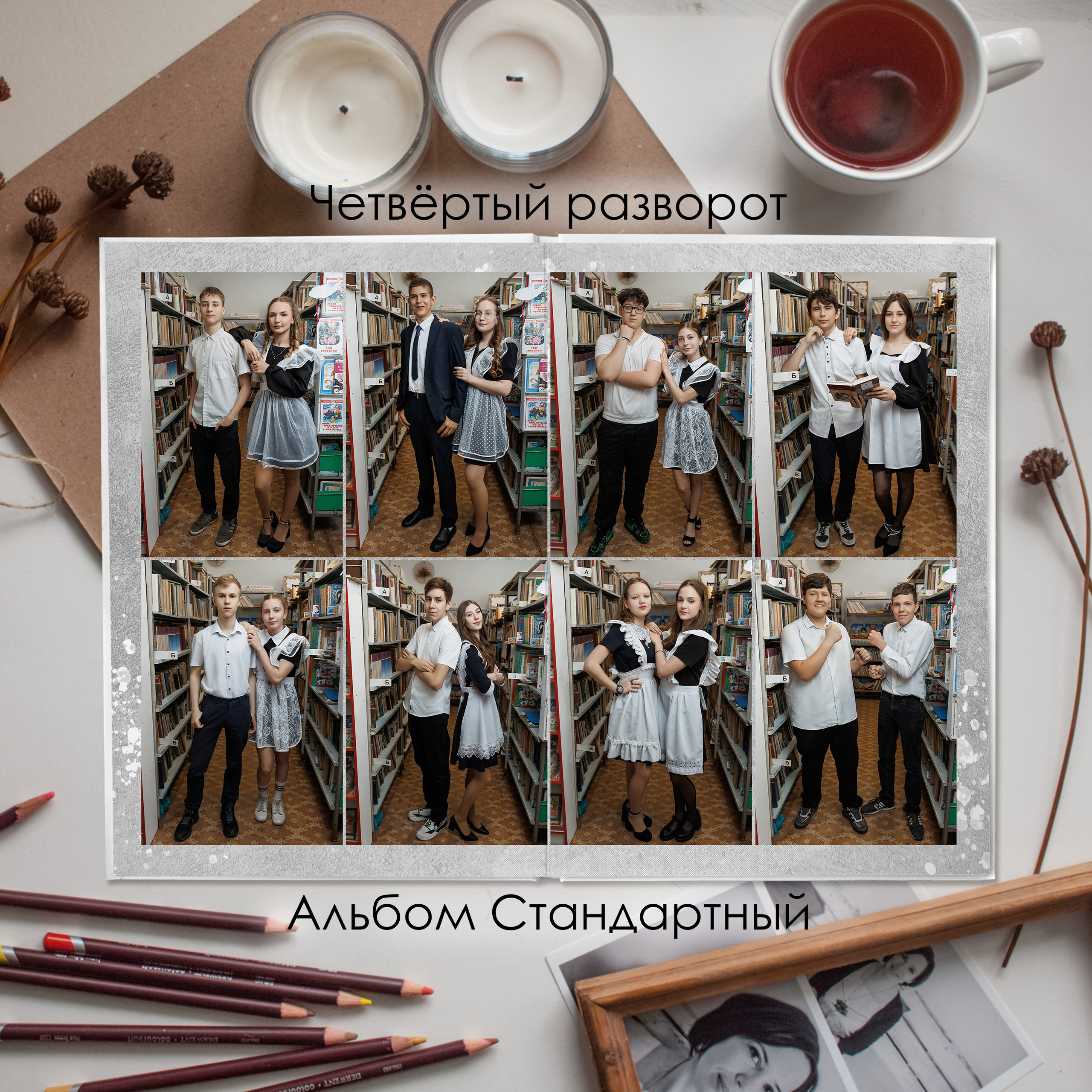 9-11 класс. Виктор Губарев — свадебный фотограф в Армавире, Кропоткине, Лабинске, Гулькевичи