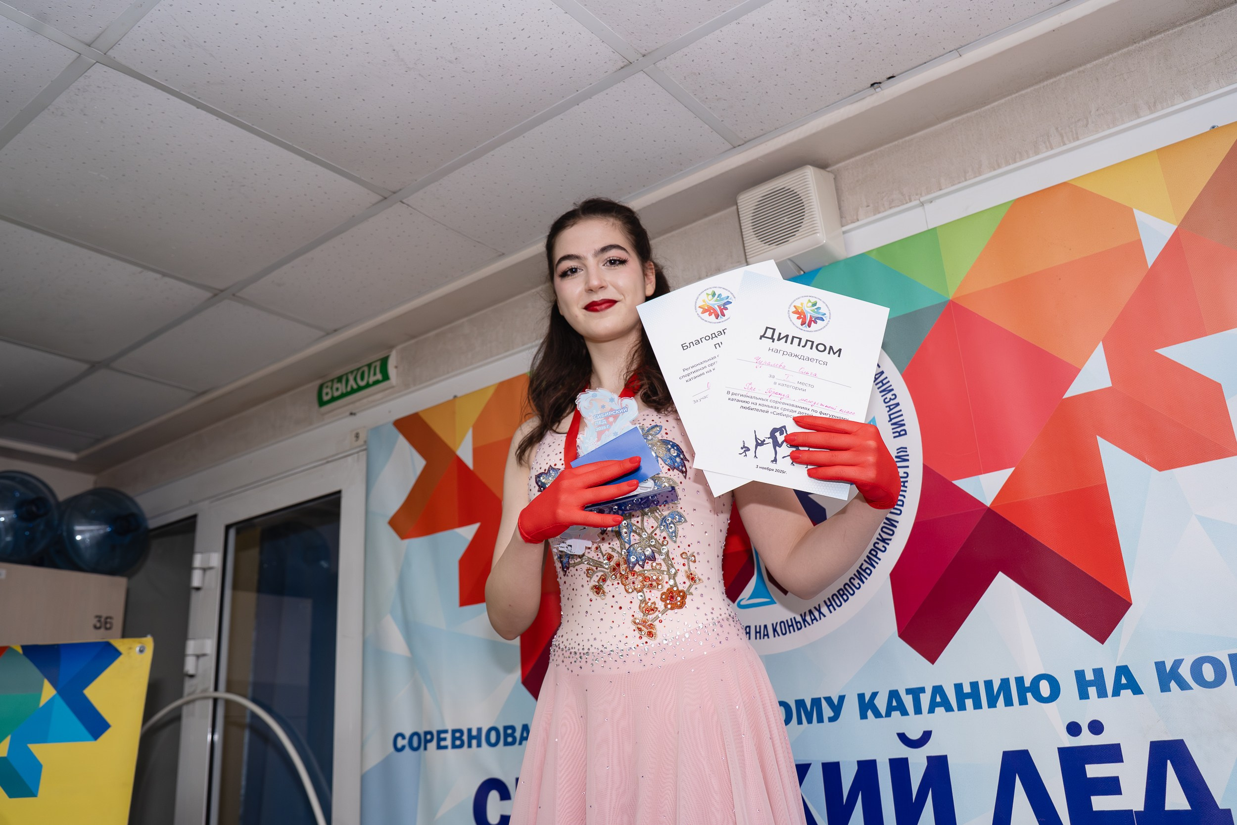 Сибирский Лёд. Воробьева Ксения — Спортивный и танцевальный фотограф Новосибирск