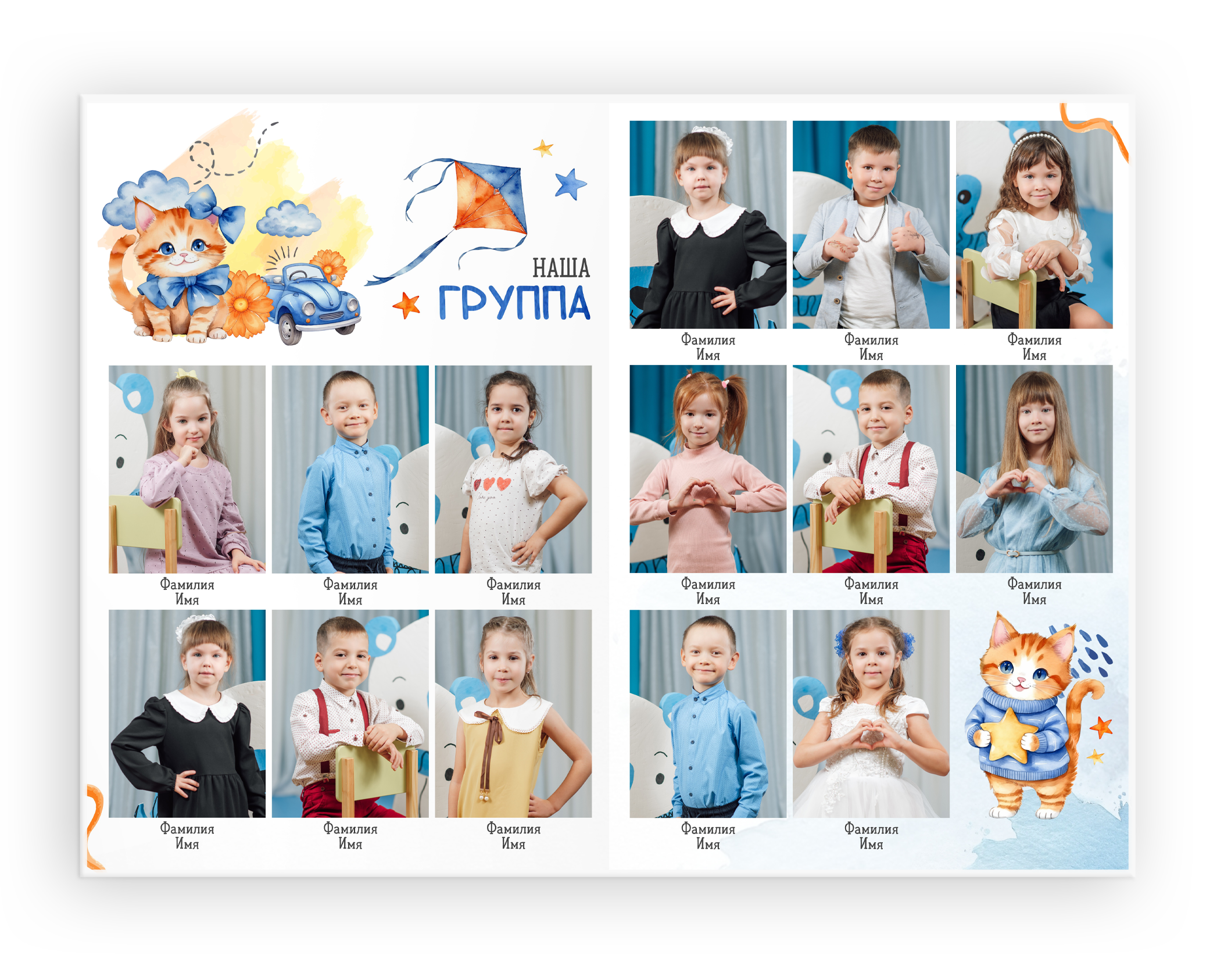 Прайс-лист. Выпускные альбомы в Казани и Татарстане — Студия Azamat