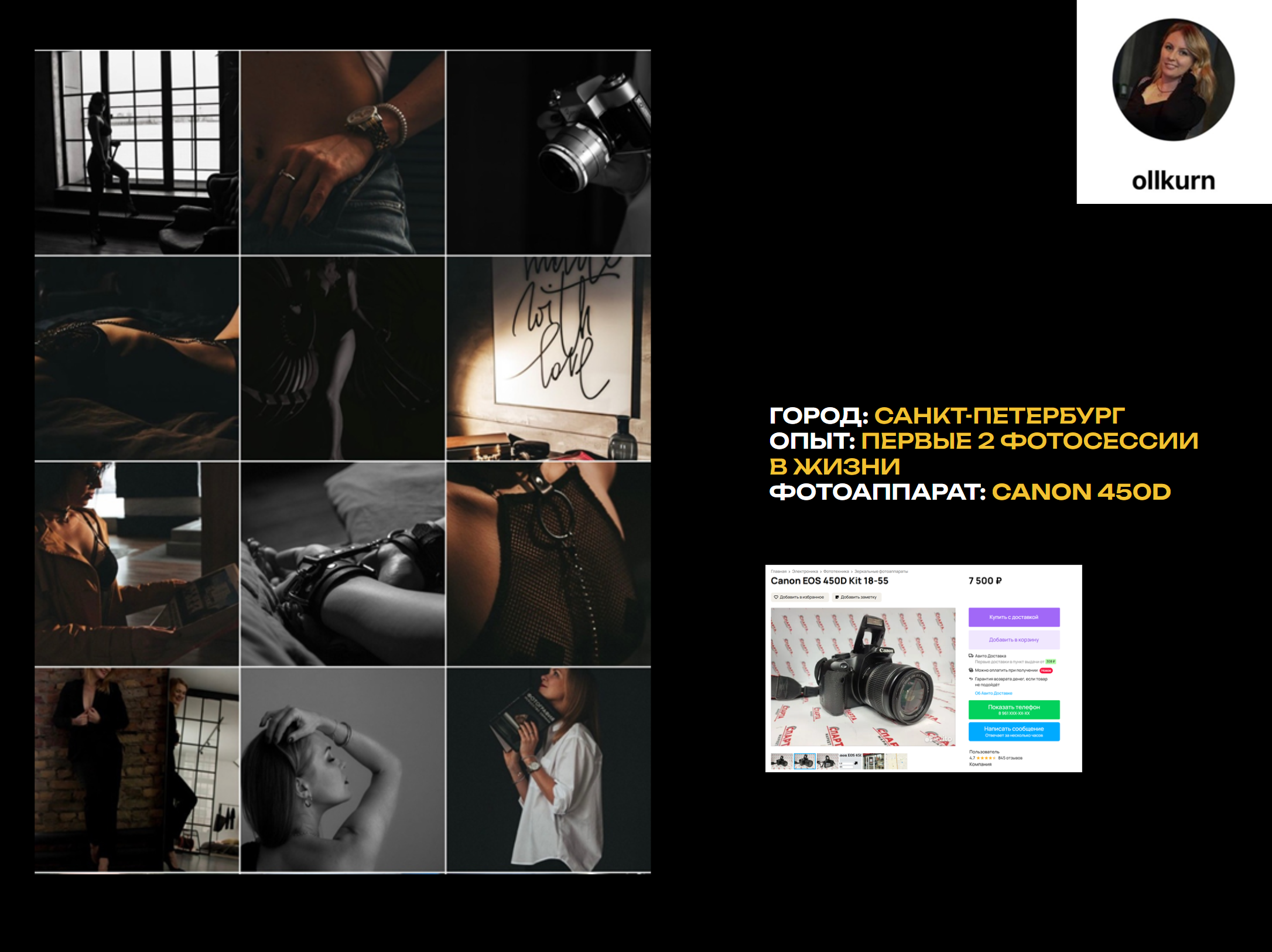 школа фотографии