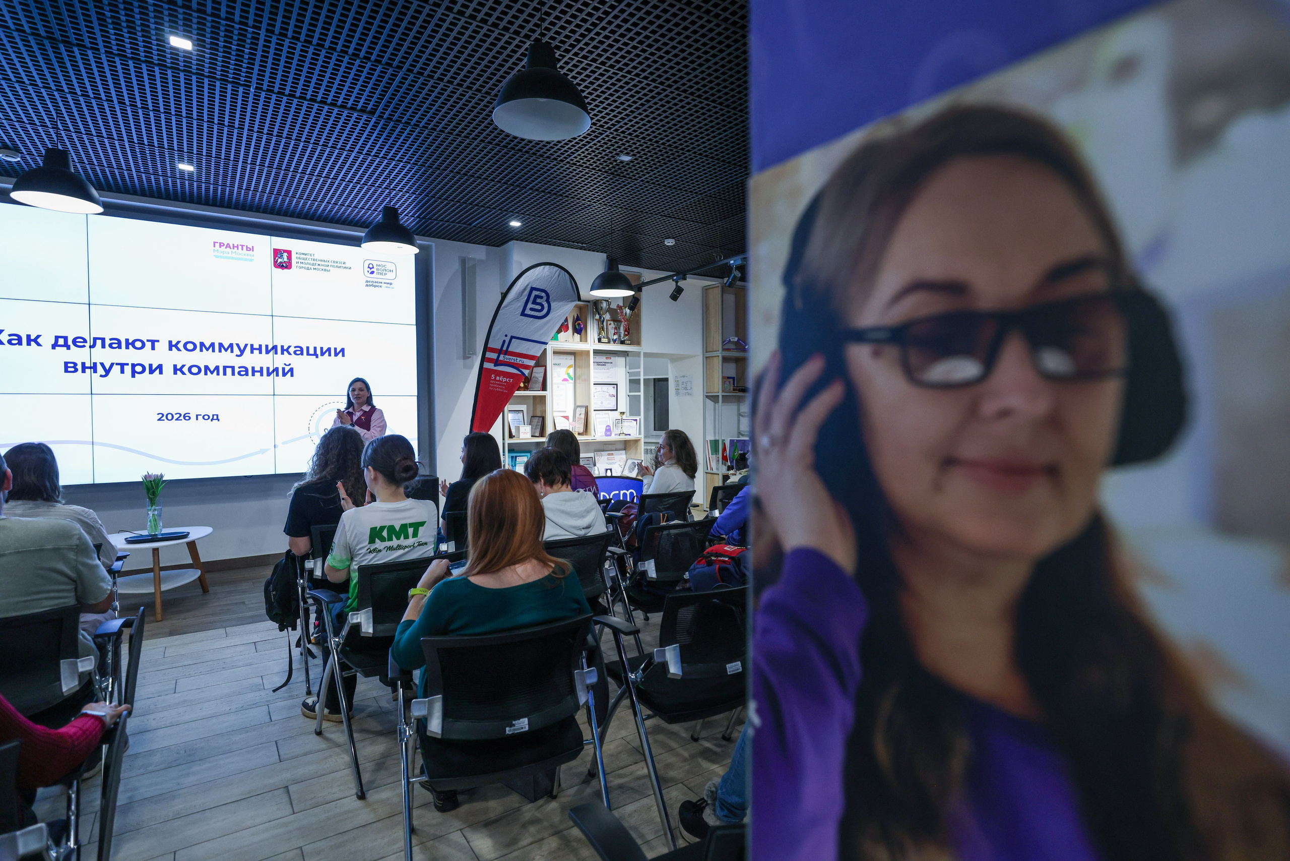 Второй сезон школы волонтёров 5 вёрст. Фотограф Сергей Ловкий