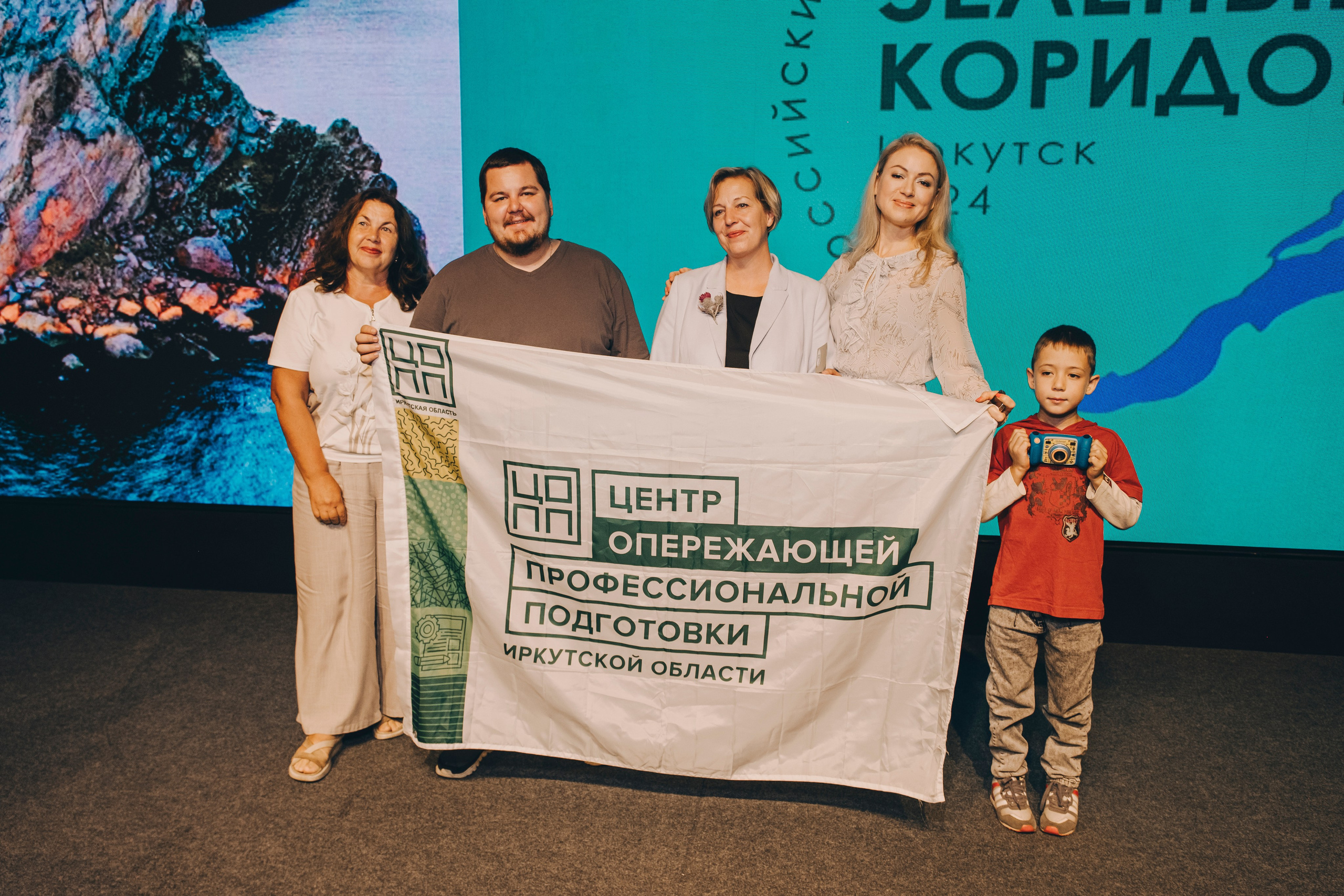 Всероссийский библиотечный форум Зелёный коридор. Фотограф в Иркутске Анна Мирошникова
