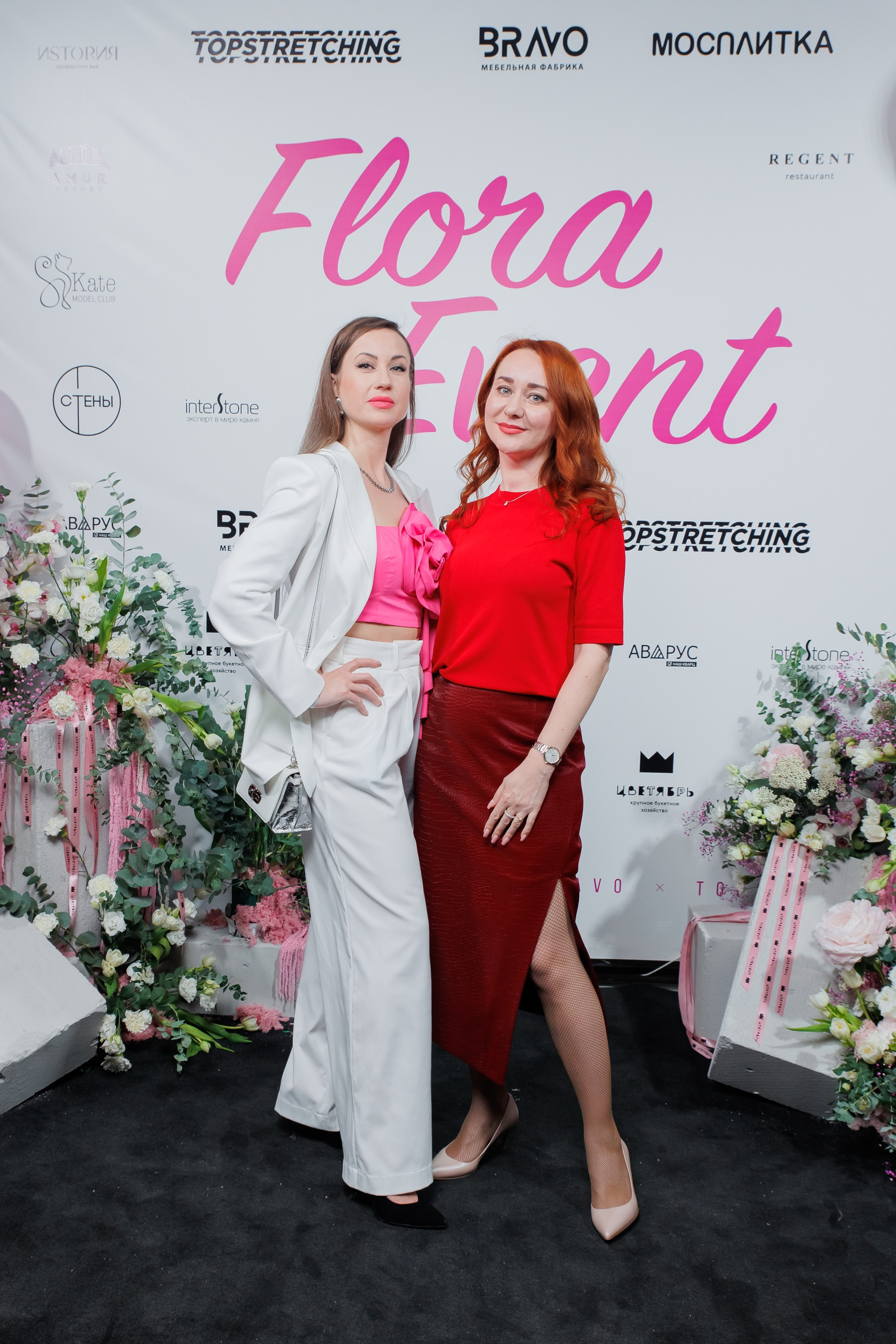 BRAVO — FLORA EVENT — PART III. СВОИ. ФОТООТЧЕТЫ-СОБЫТИЯ-МЕСТА
