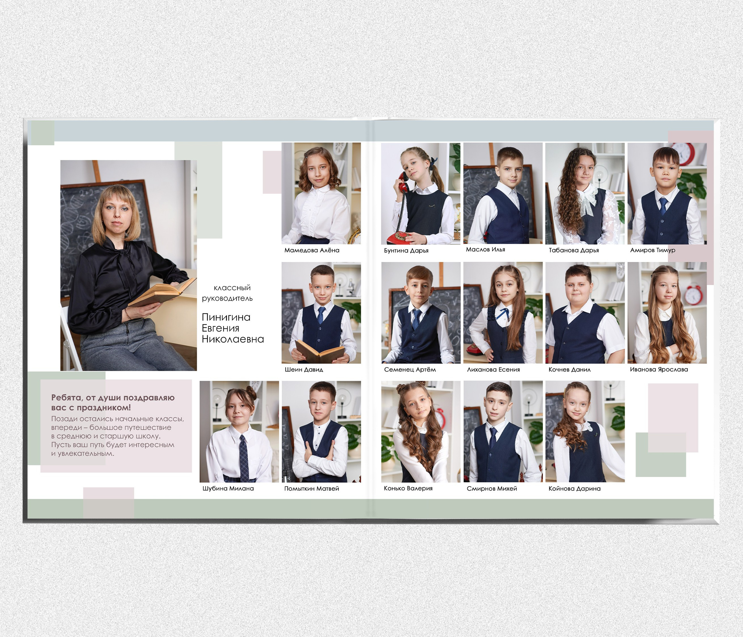 Выпускной альбом «История» студийный. Выпускные альбомы в Тюмени для школ, садов, вузов спортивных секций