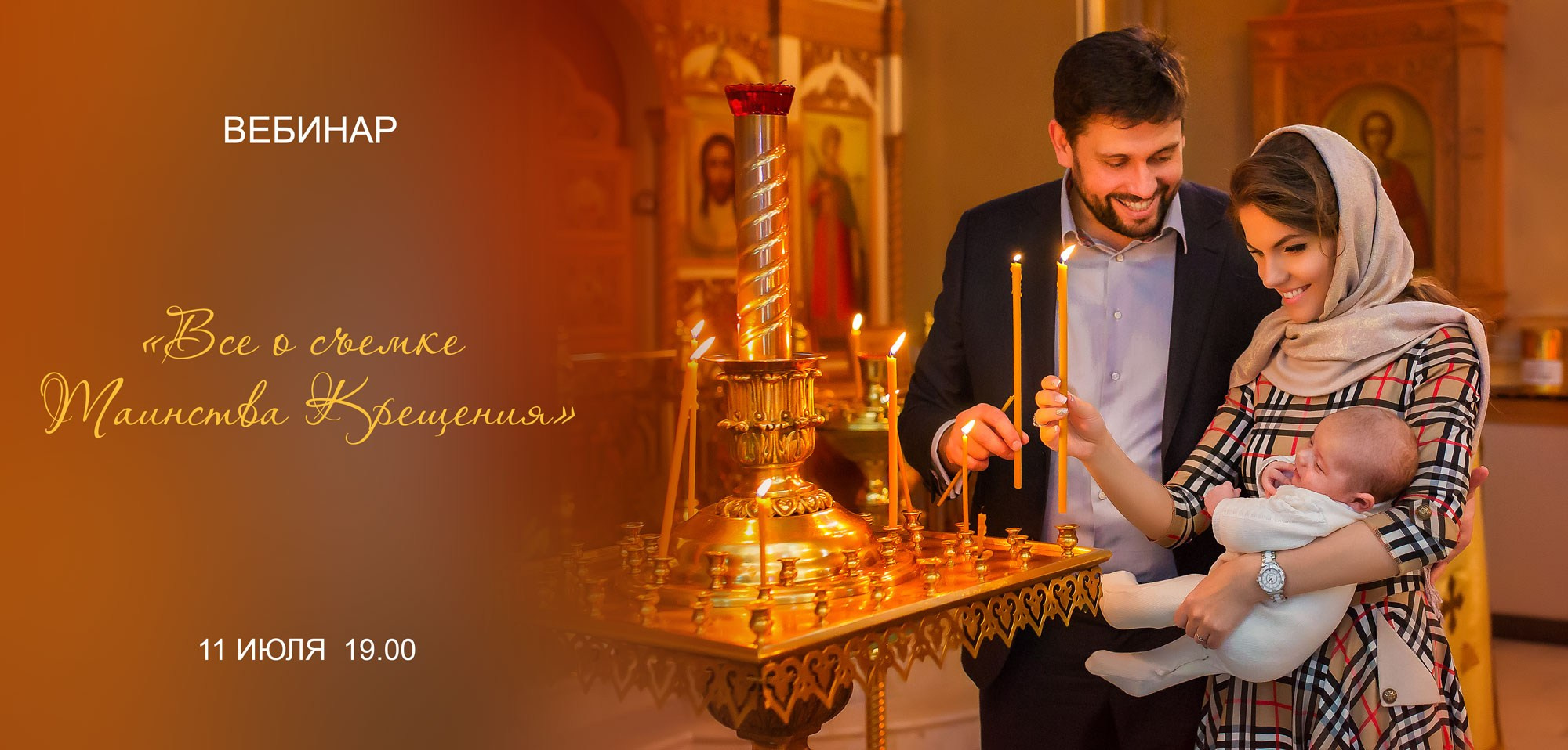 Зеркалка для мам 11 августа. Детский и семейный фотограф в Москве Катерина Орлова