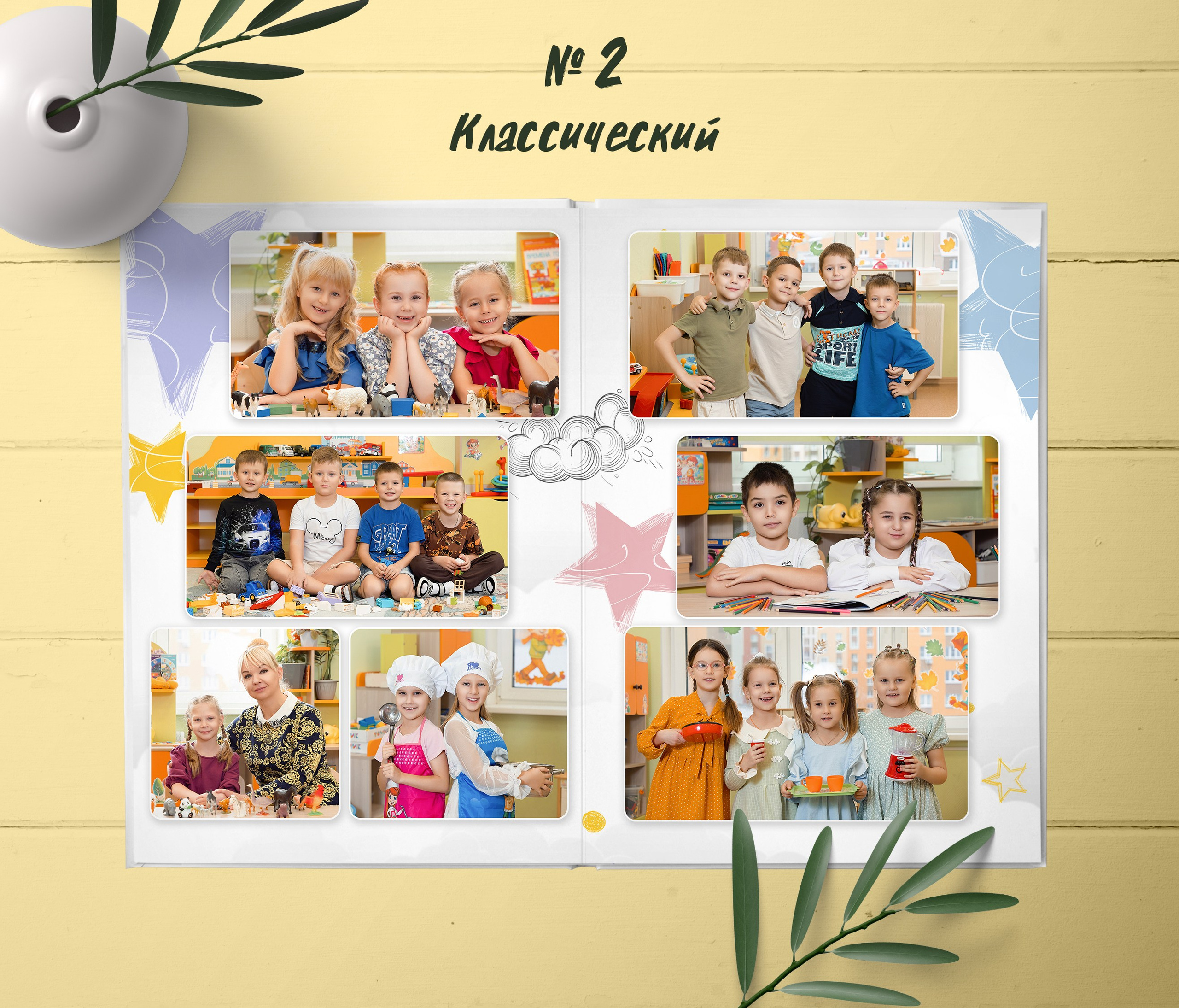 Детский сад. Выпускные альбомы «Эврика» в Нижнем Новгороде