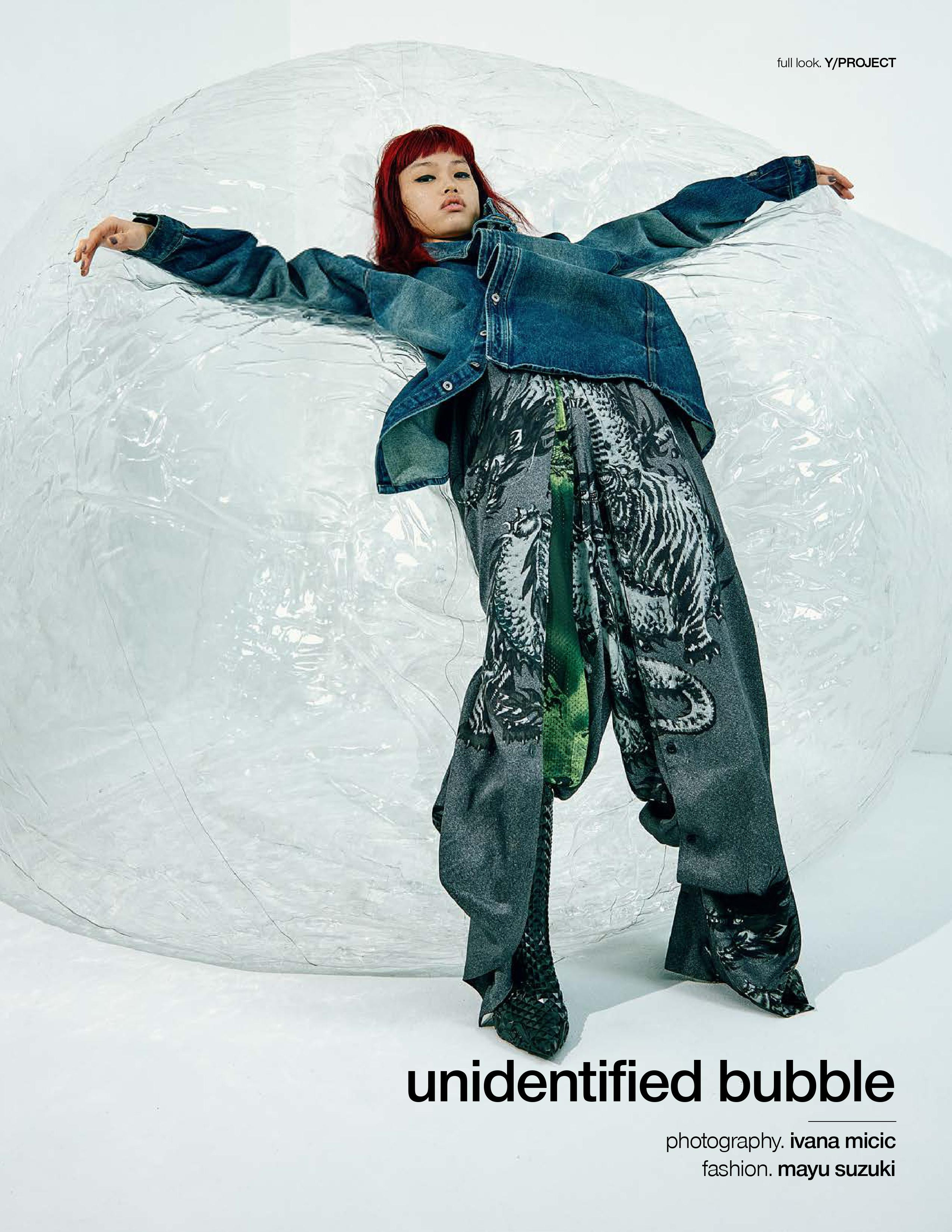 Schön! Switzerland. Retoucher