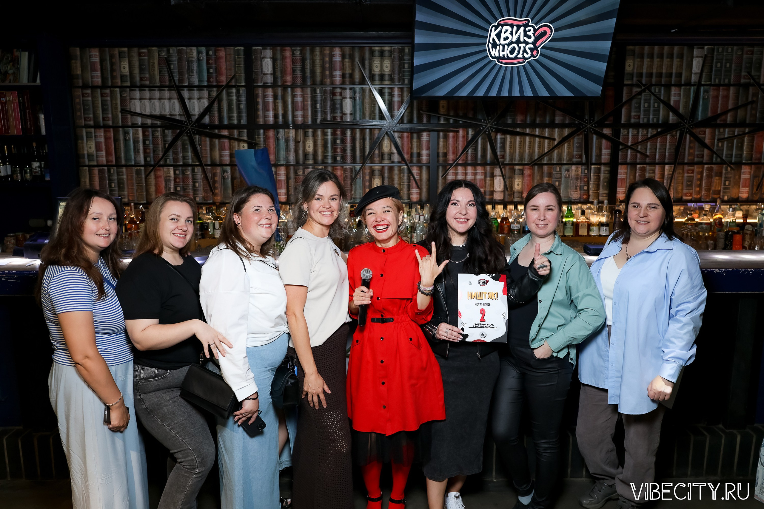 КВИЗ WHOIS. VIBECITY.RU Вайб Сити Ру Фоторепортажи Фотоотчеты Калининград