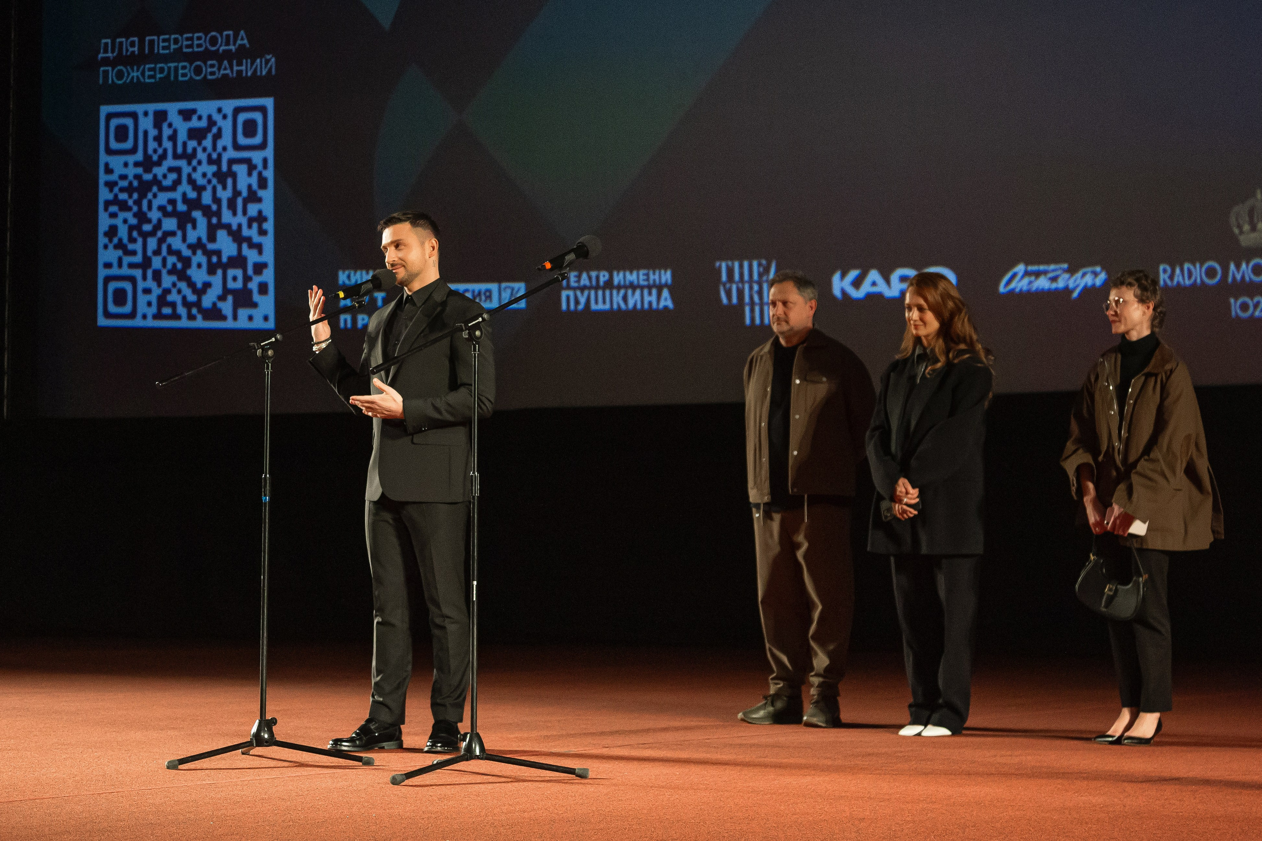 Театр в кино! «Женитьба Фигаро». Фотограф Анна Добрачёва