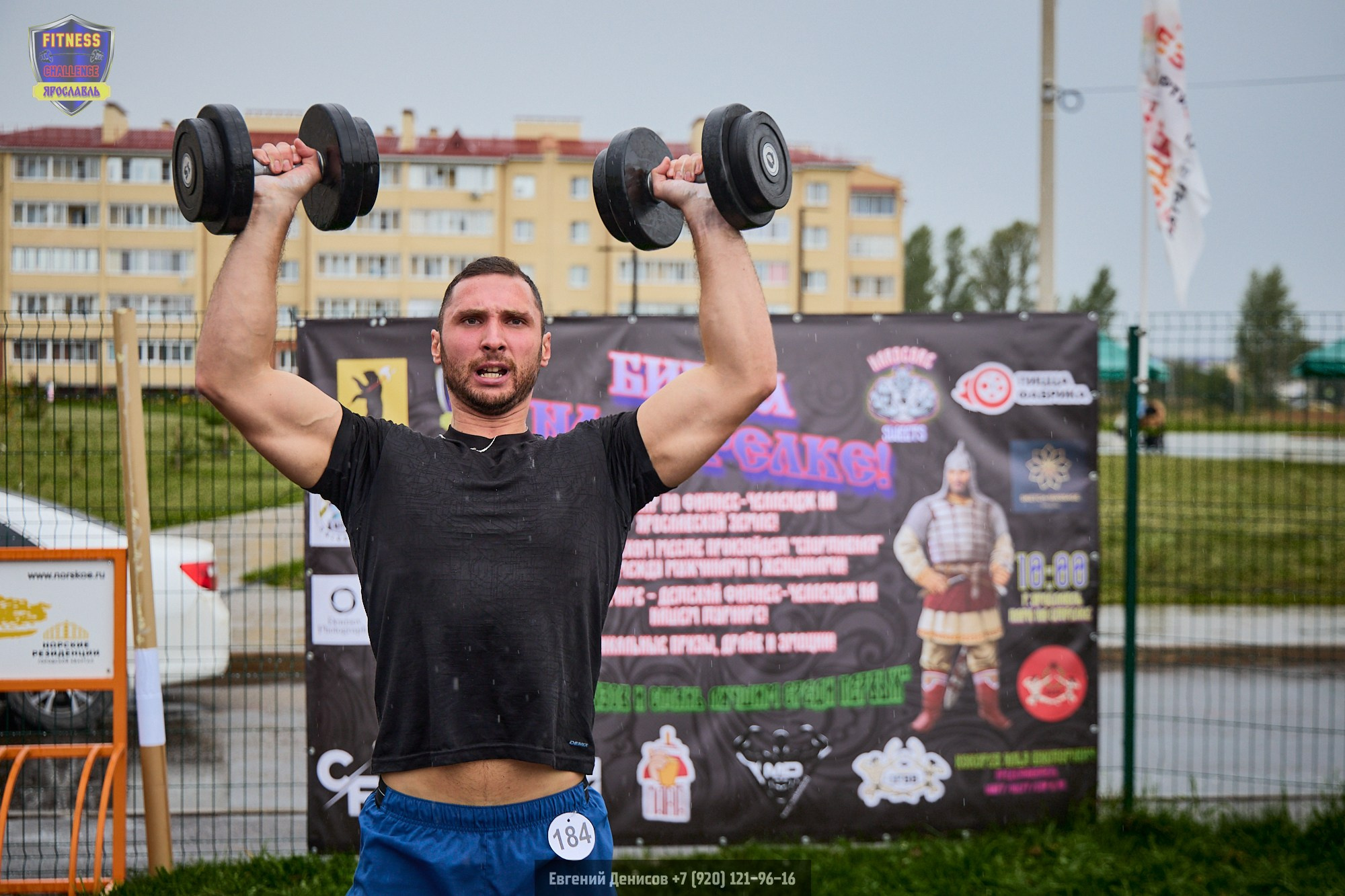 Fitness Challenge Битва на Стрелке. Портретный фотограф Евгений Денисов
