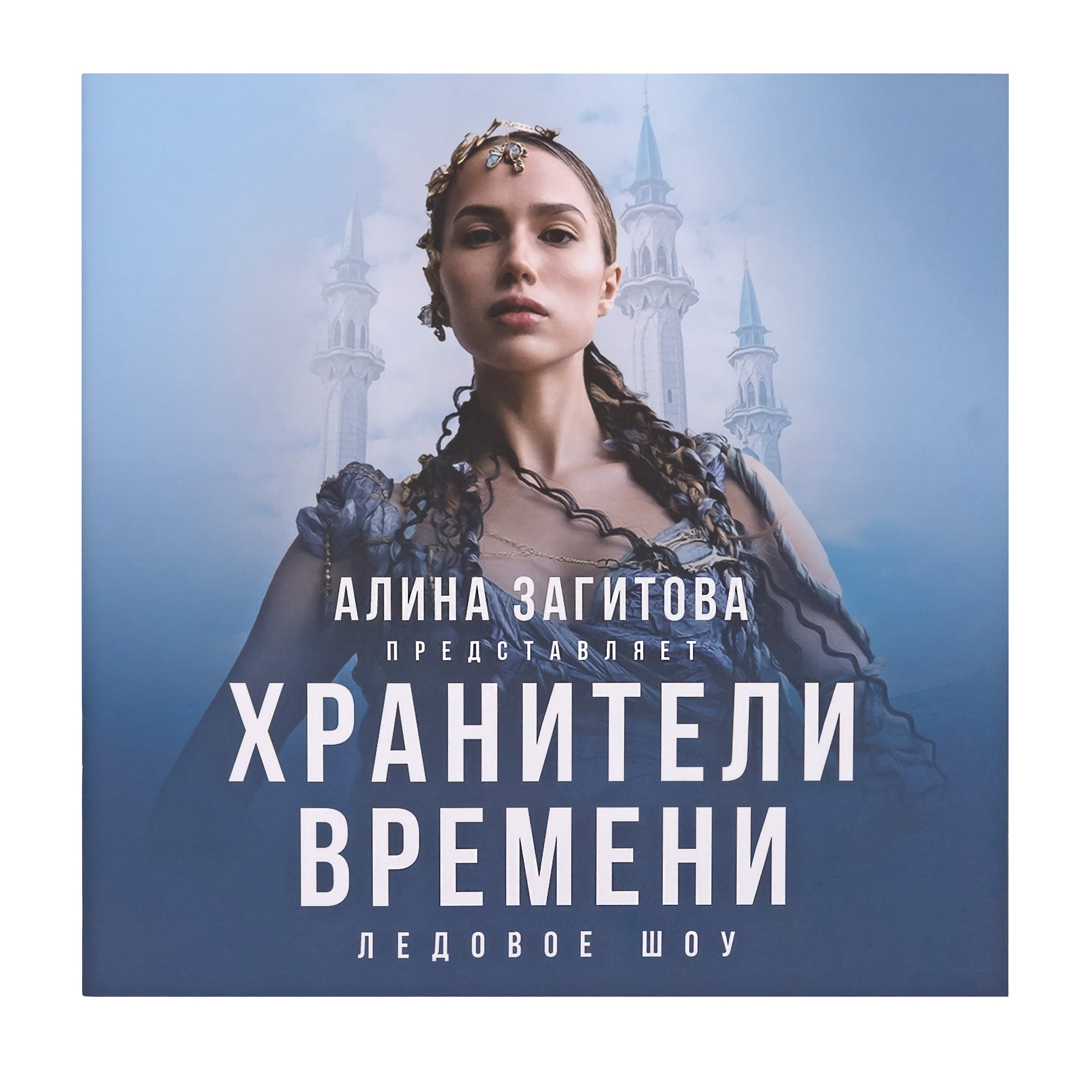 Предметная съемка книг для маркетплейсов в Москве — Ольга Гурьянова