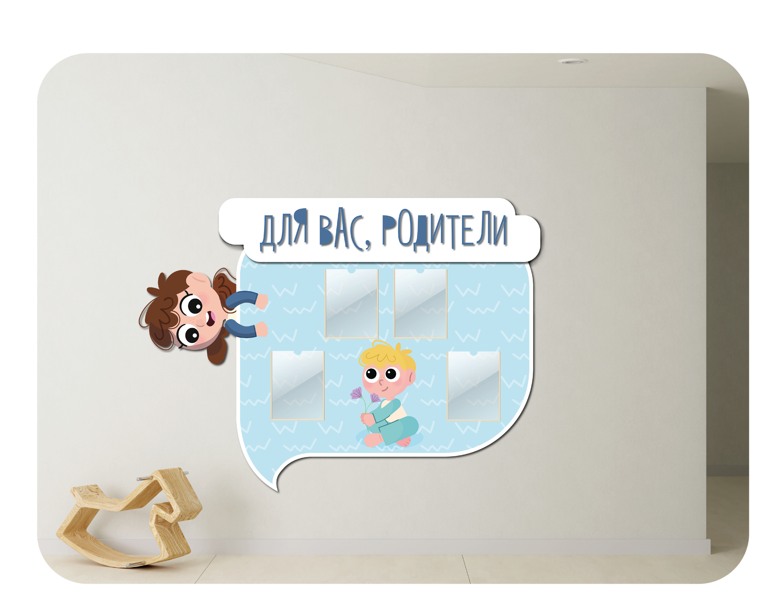 Стиль 2. ГлавСтенд