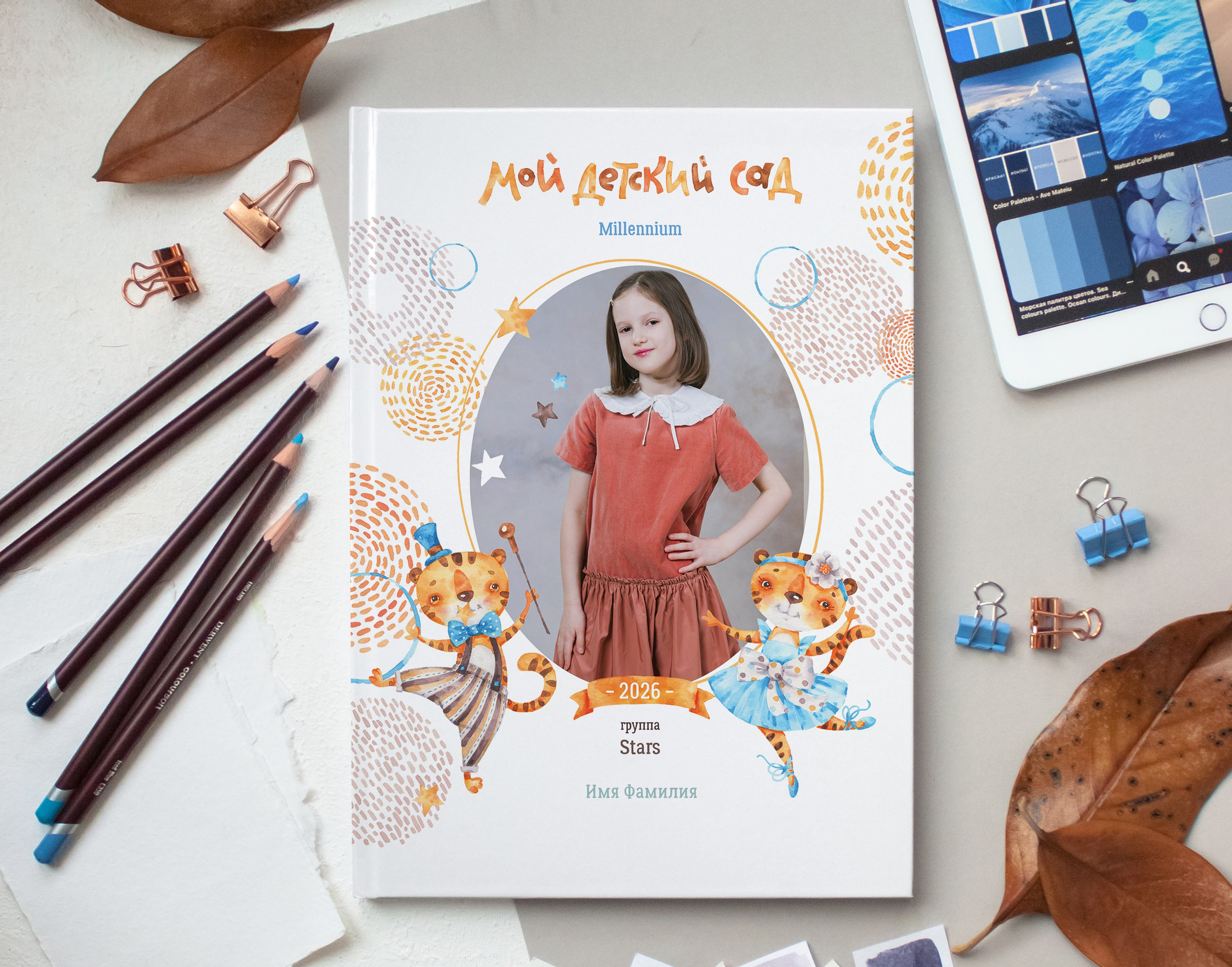 Детский сад. Выпускные альбомы в Уфе и Республике Башкортостан