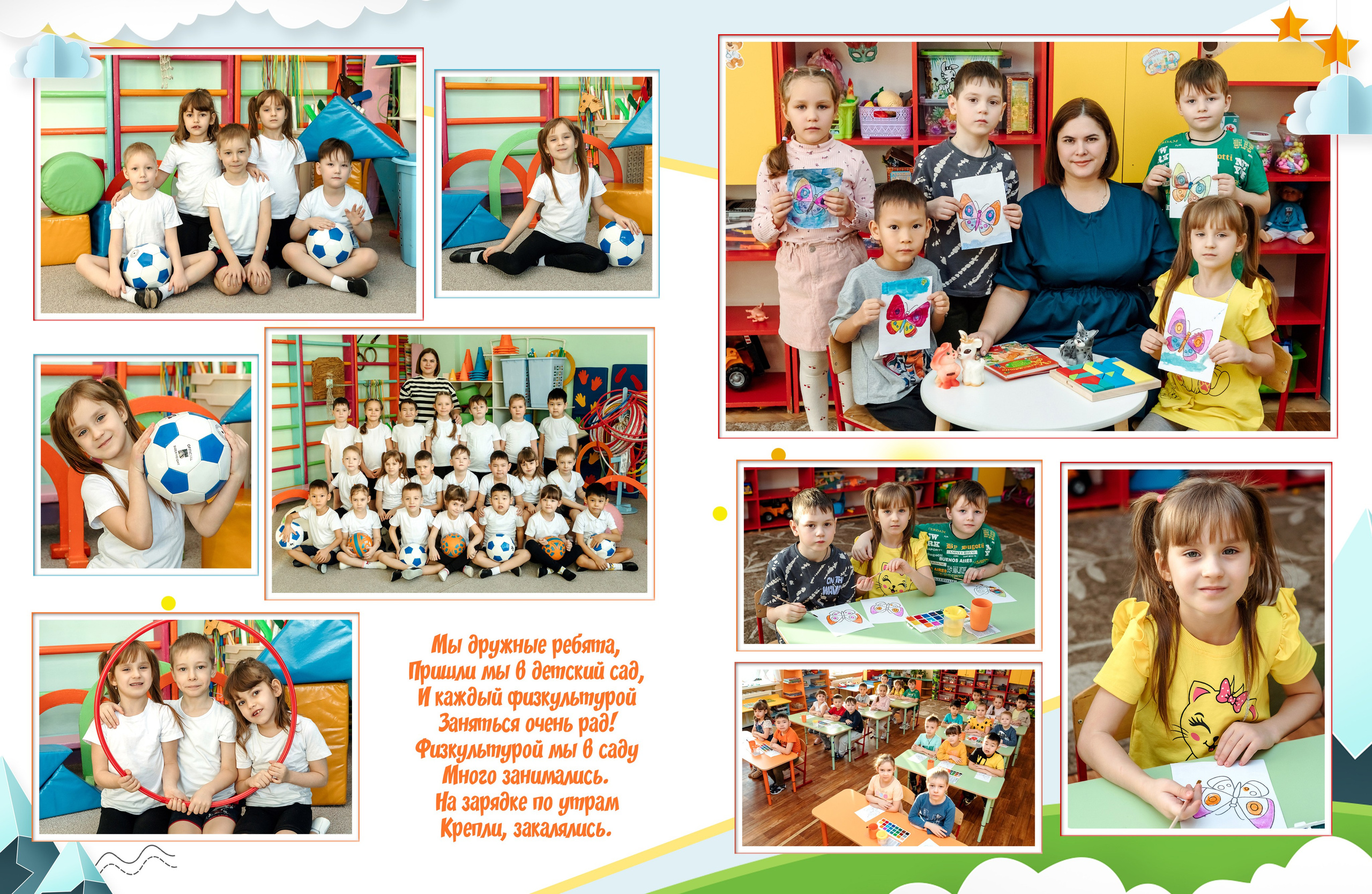 Дизайн № 4 (2). Фотограф в Улан-Удэ Олеся Бакулина