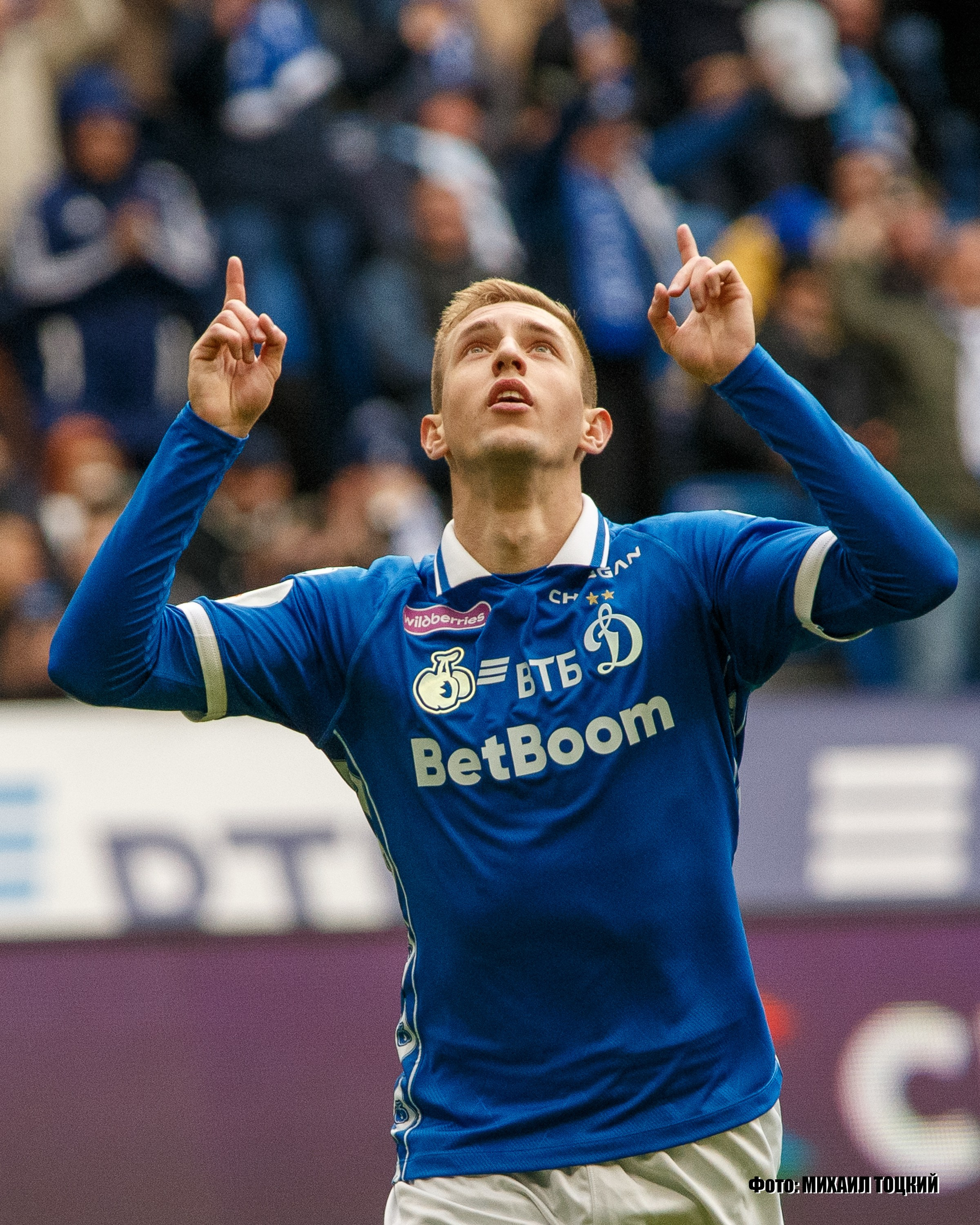 Фоторепортаж. РПЛ 26 тур. Динамо — Зенит. Михаил Тоцкий портретный и репортажный фотограф в Москве