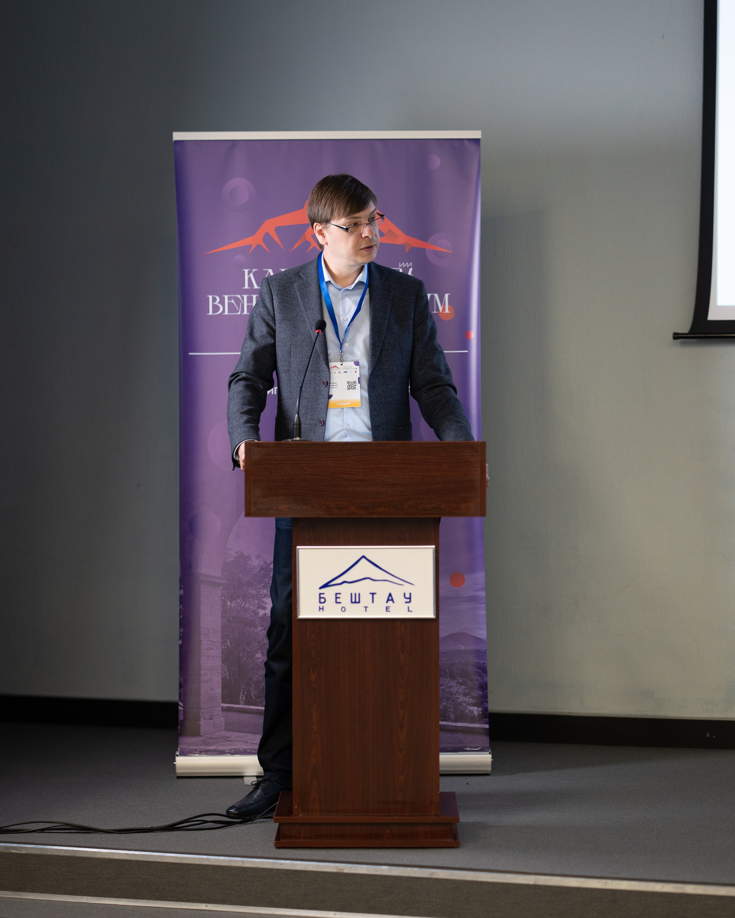 Кавказский венозный форум (репортаж). Фотограф, видеограф Пятигорск, Ставрополь, Ессентуки, Petlyakovs_photo