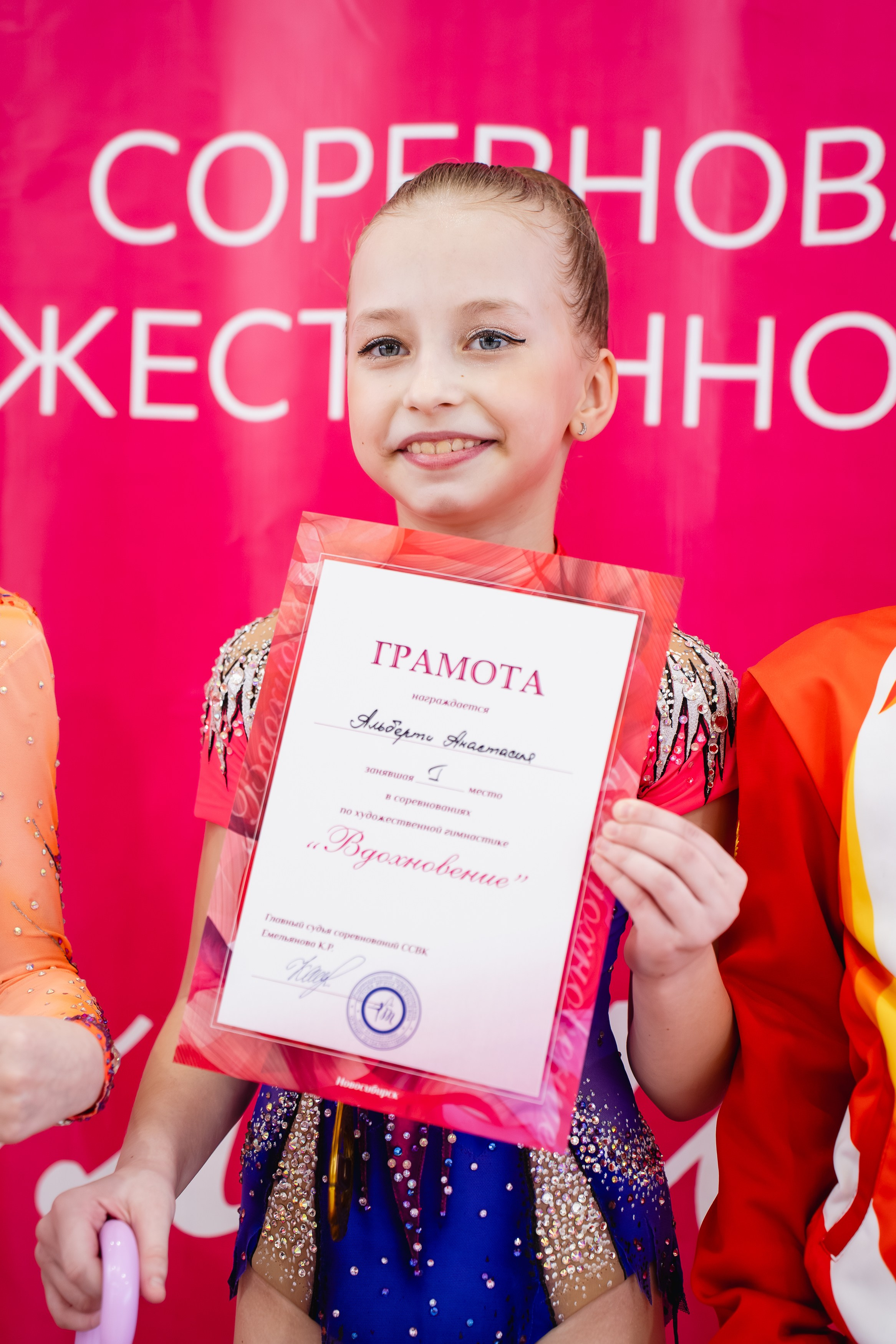 Вдохновение. Воробьева Ксения — Спортивный и танцевальный фотограф Новосибирск