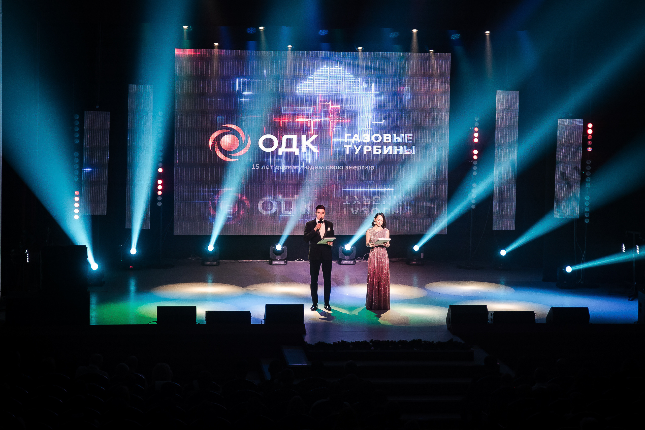 15 лет ОДК Газовые Турбины. Репортажный фотограф Сергей Сажин г. Ярославль