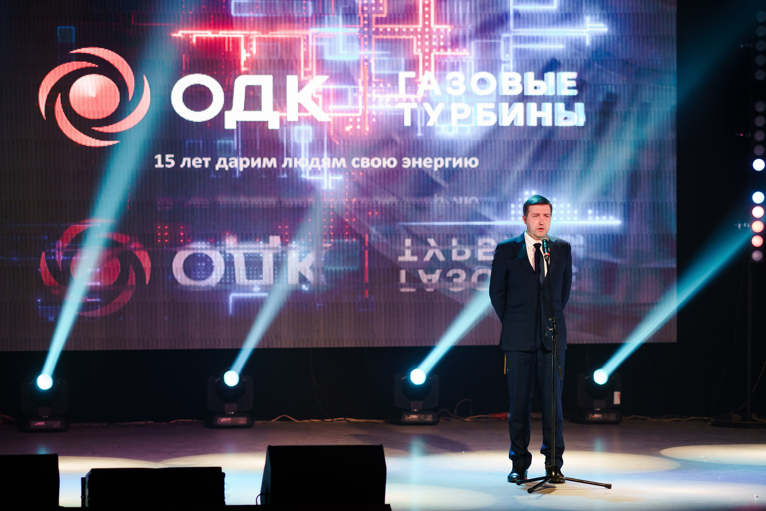 15 лет ОДК Газовые Турбины. Репортажный фотограф Сергей Сажин г. Ярославль